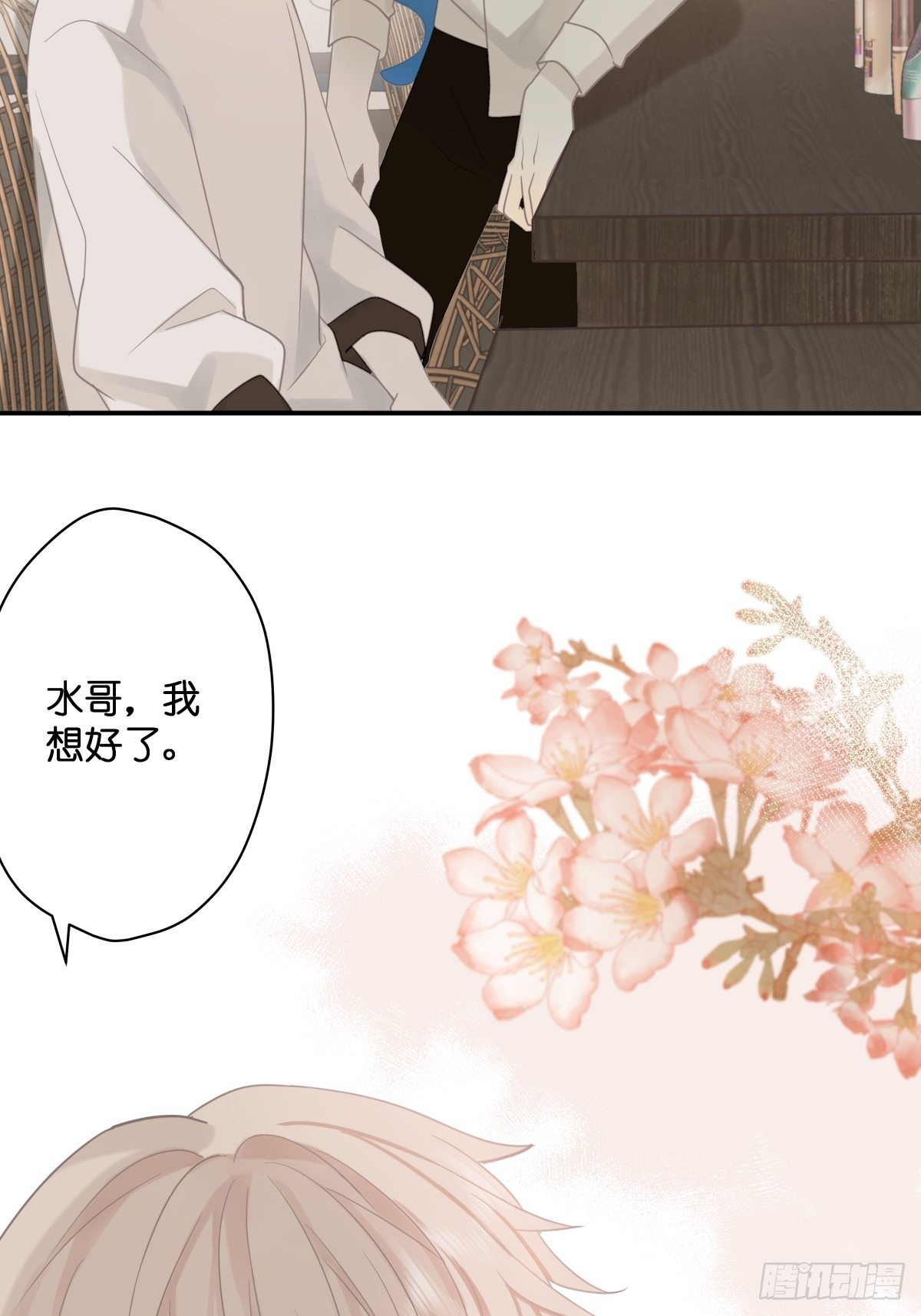 【1】天使降临14