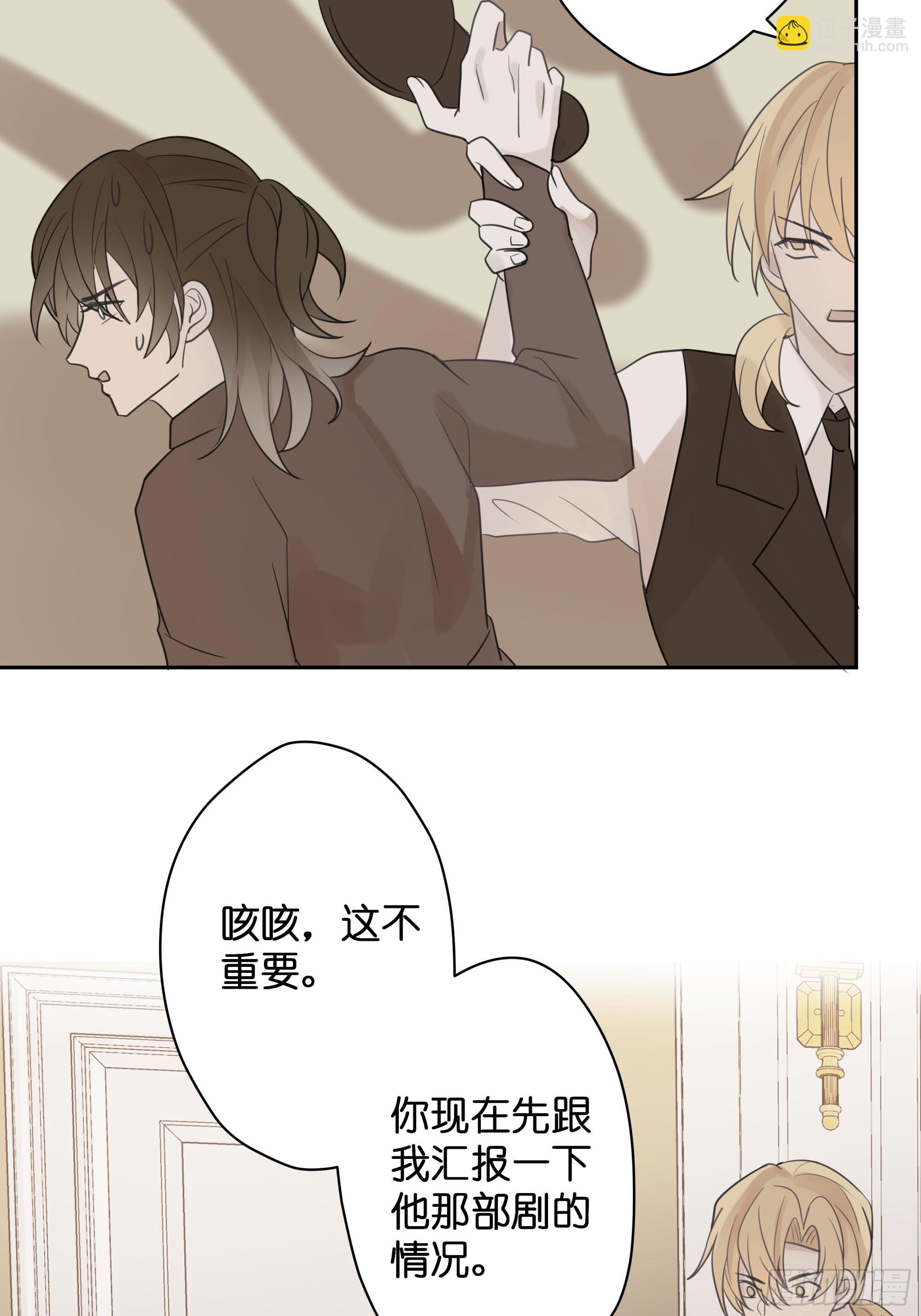 【5】堕天使24
