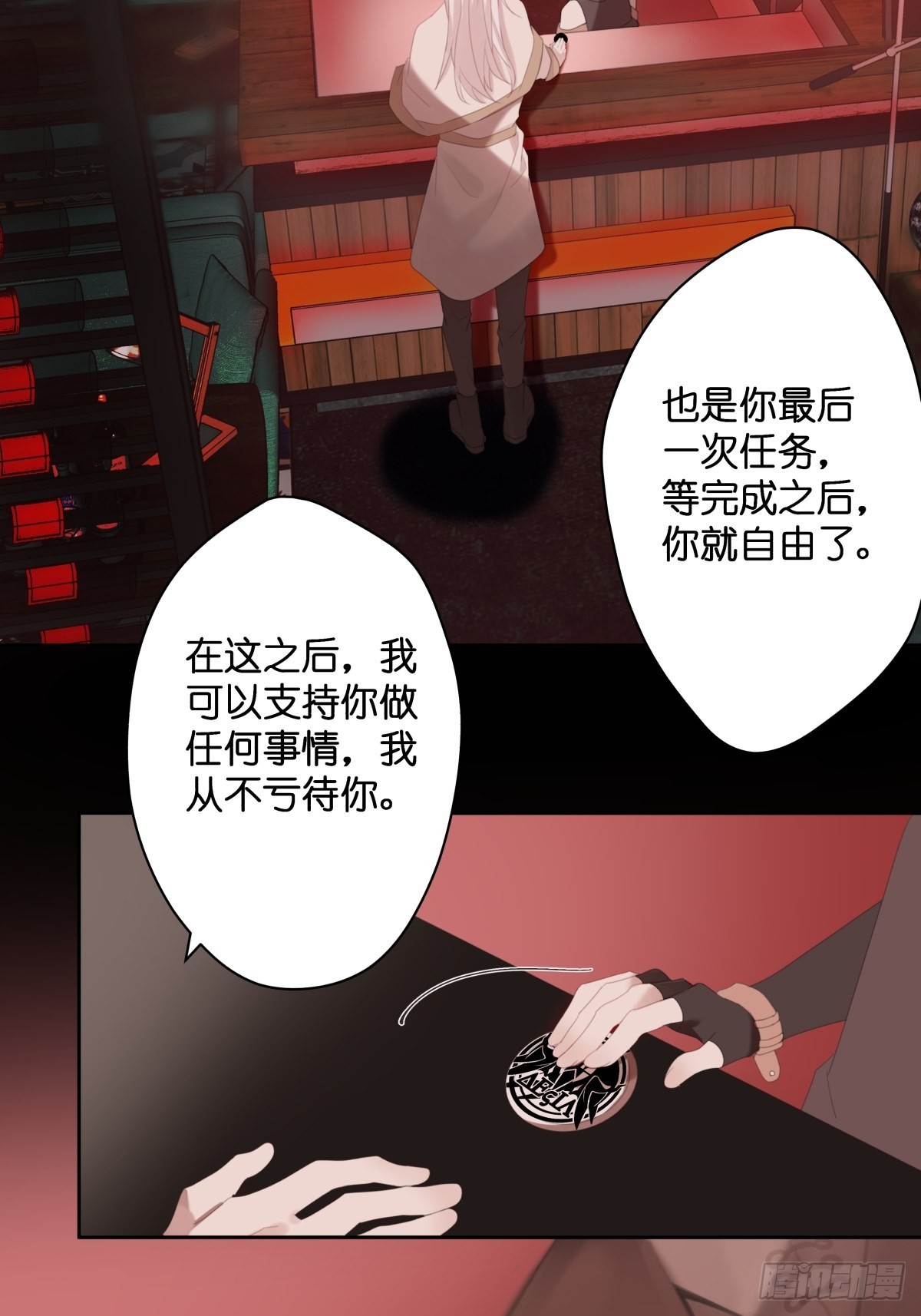 【1】天使降临1