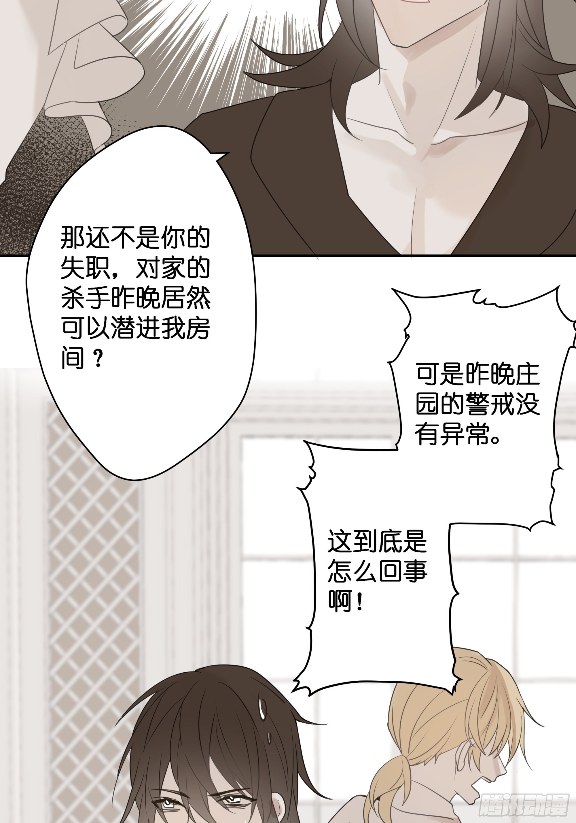【4】染上颜色25