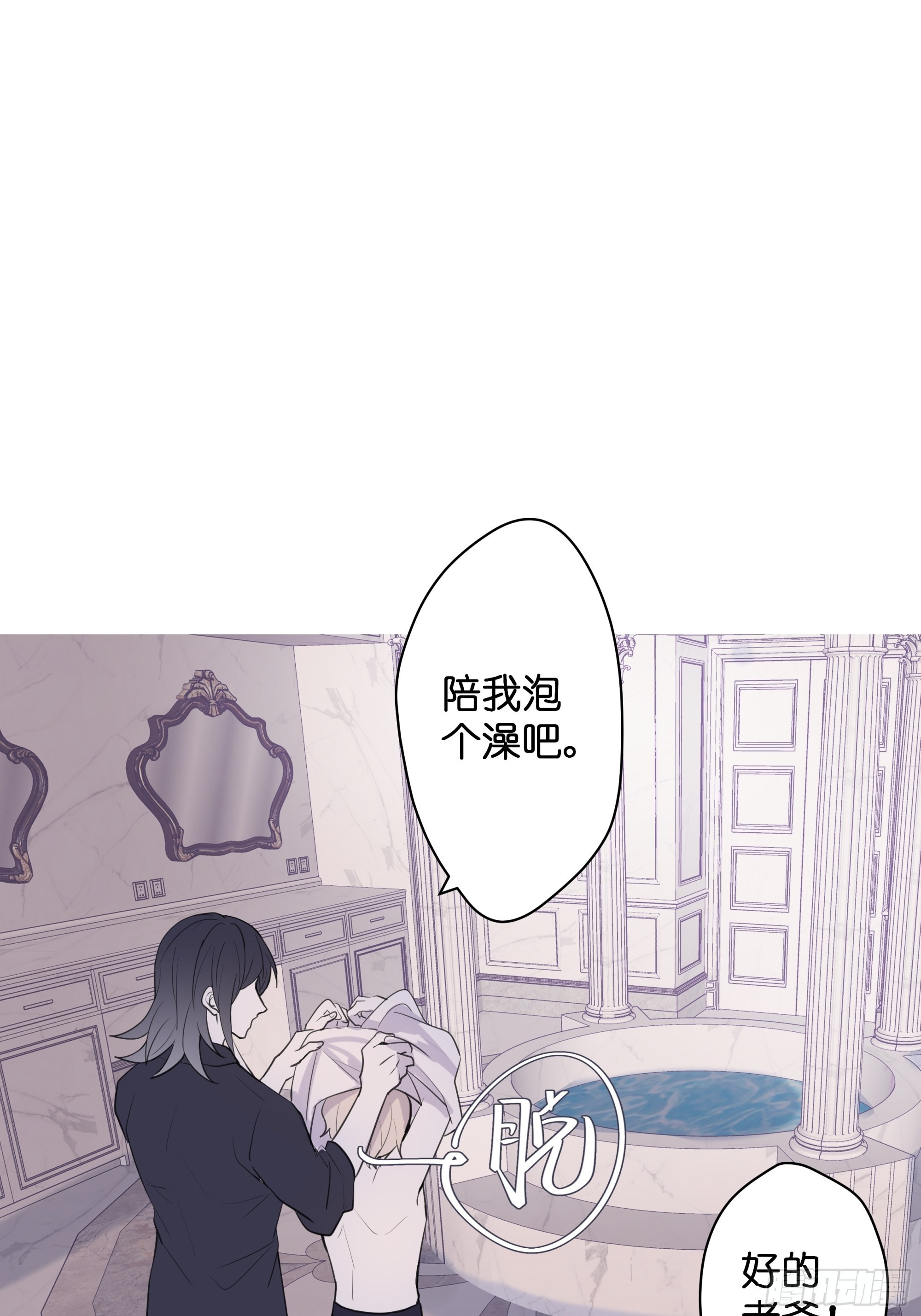 【7】情人任务31