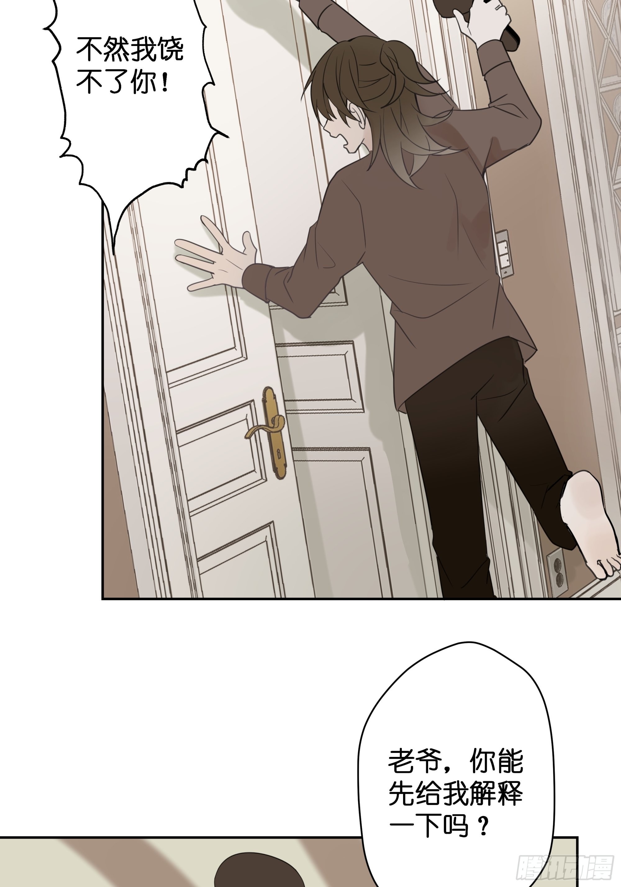 【5】堕天使23
