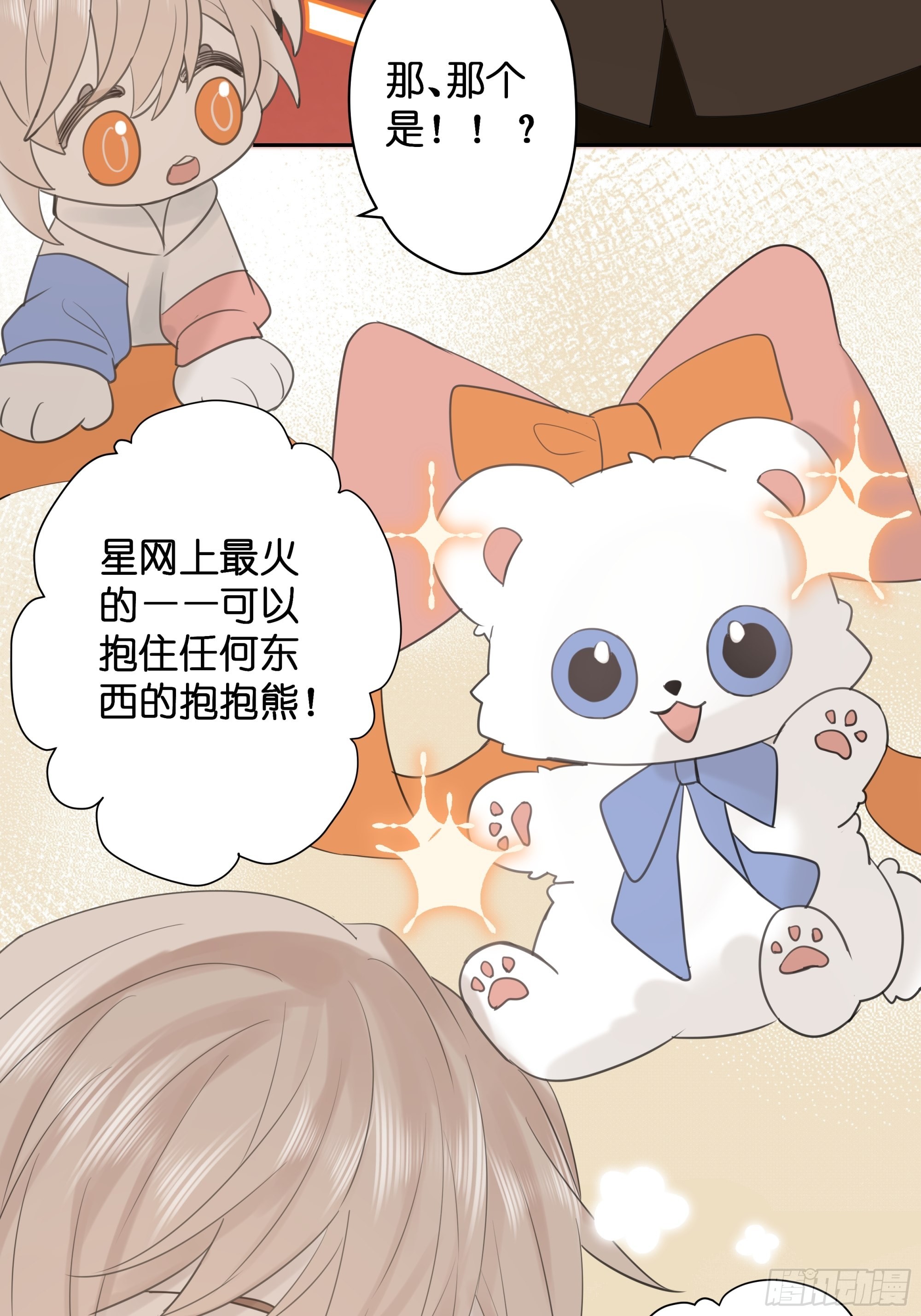 【9】成为家人吧！14