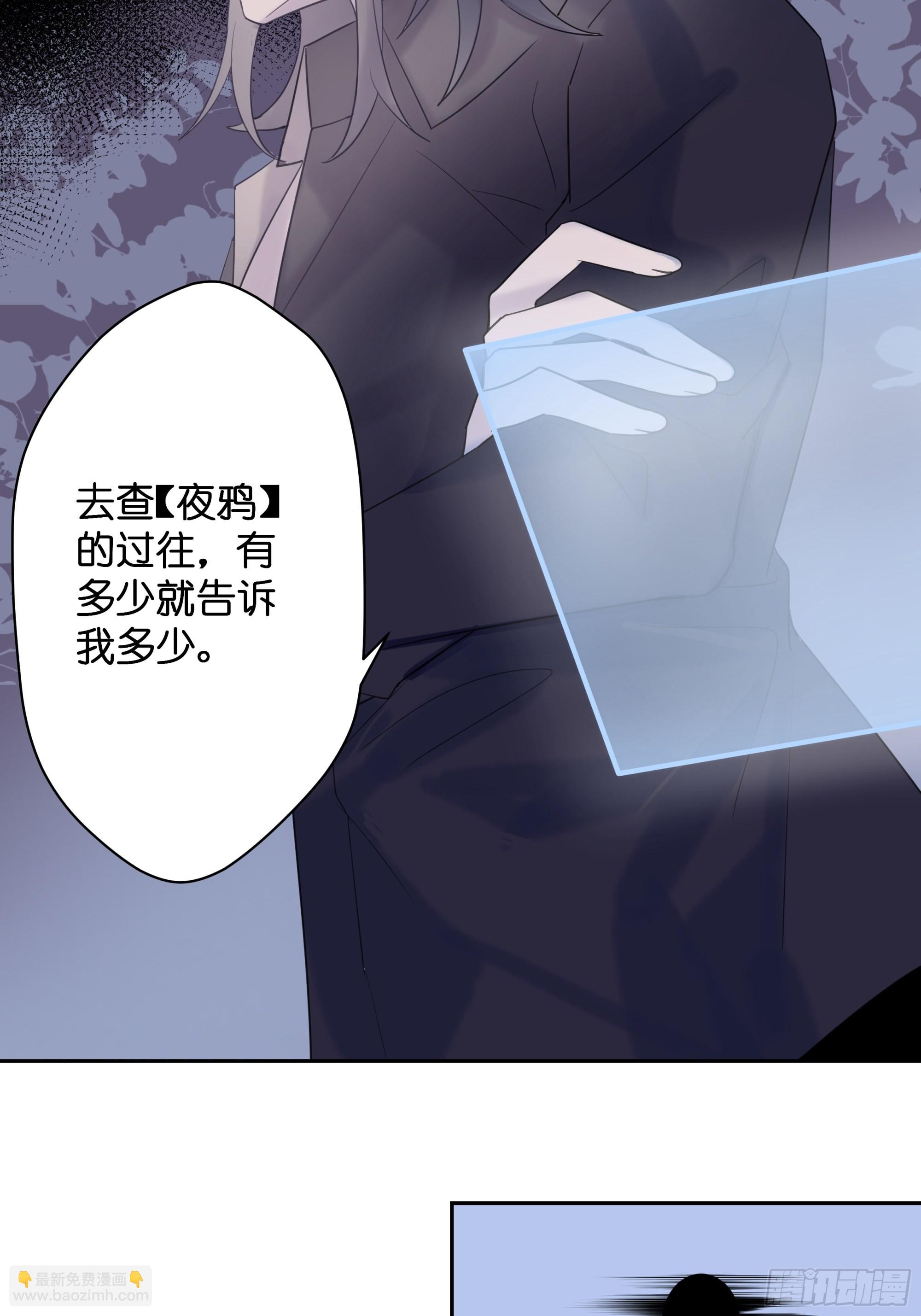 【5】堕天使1