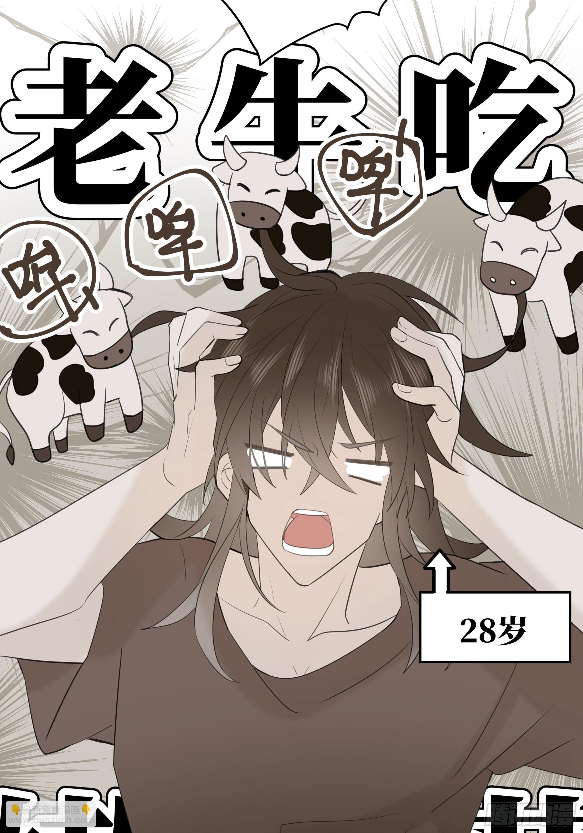 【8】约会练习20