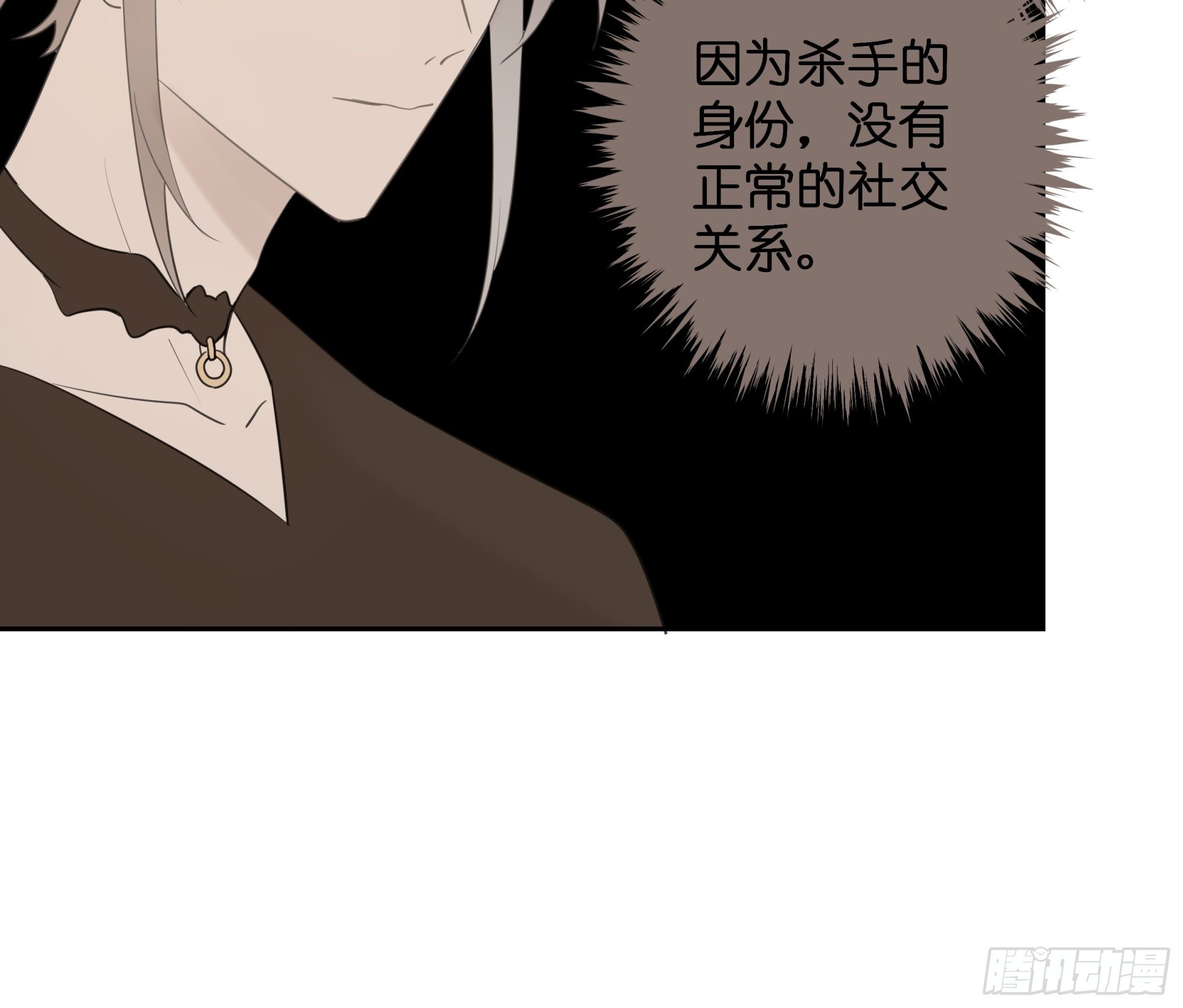 【9】成为家人吧！40