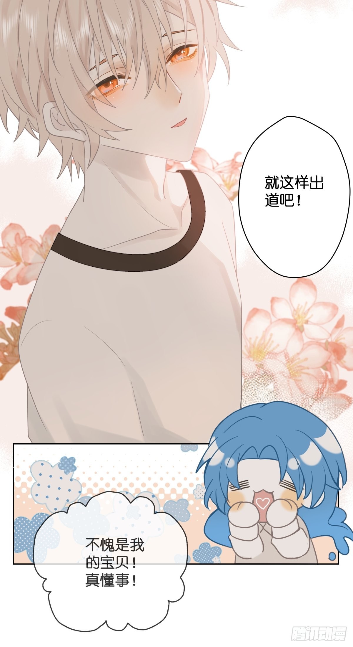 【1】天使降临15