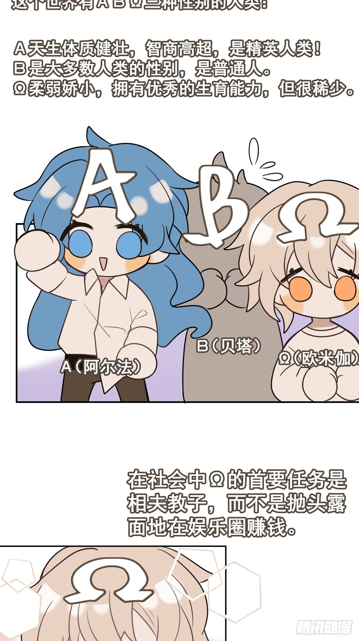 【1】天使降临17
