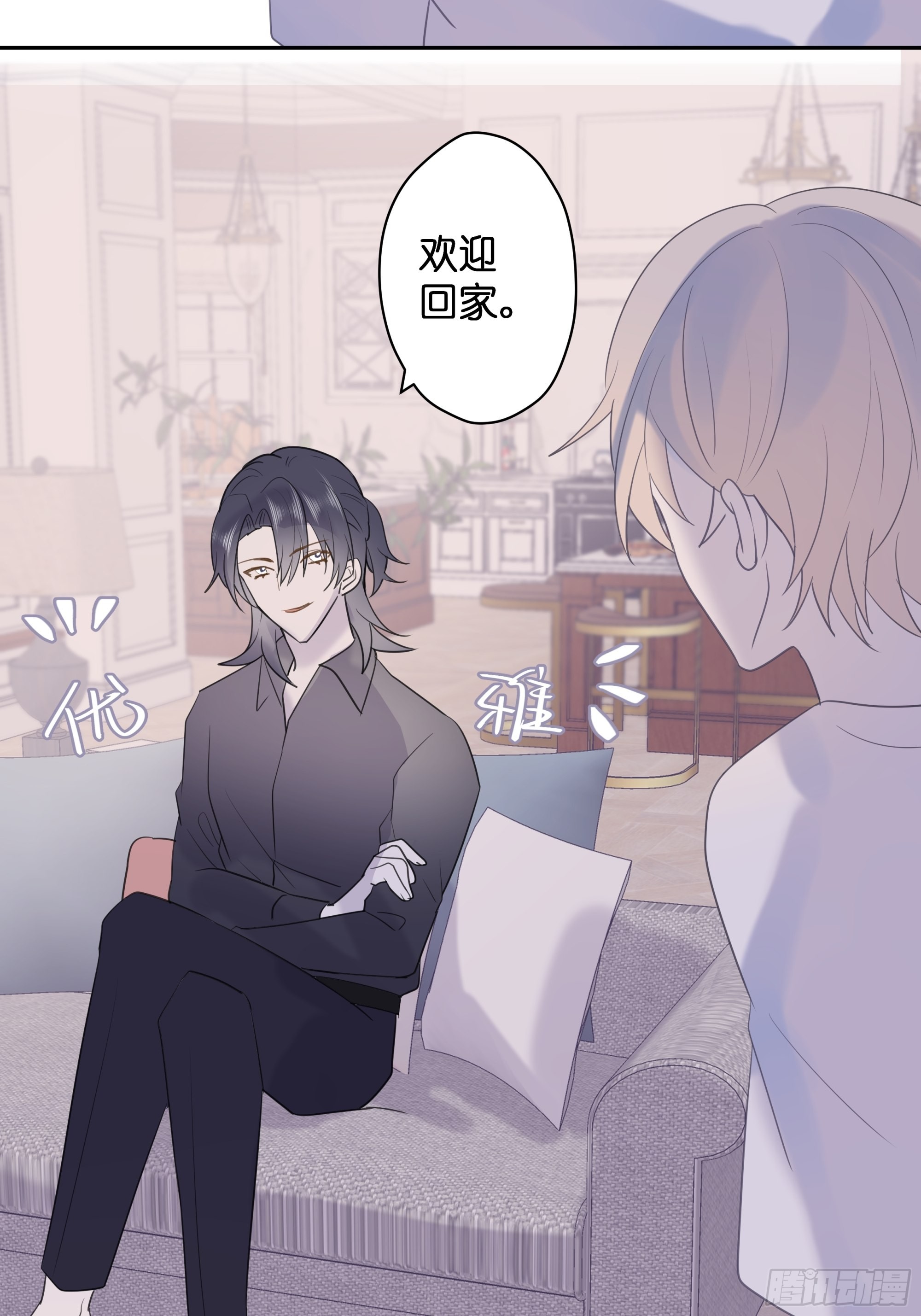 【10】占有欲17
