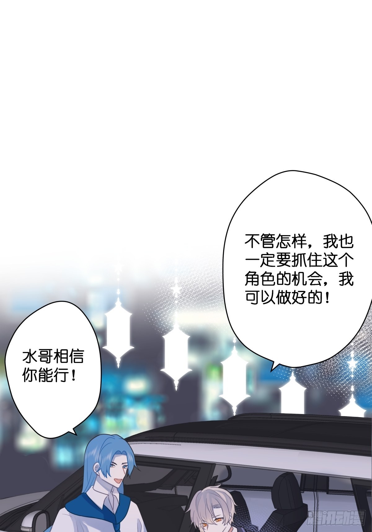 【1】天使降临20