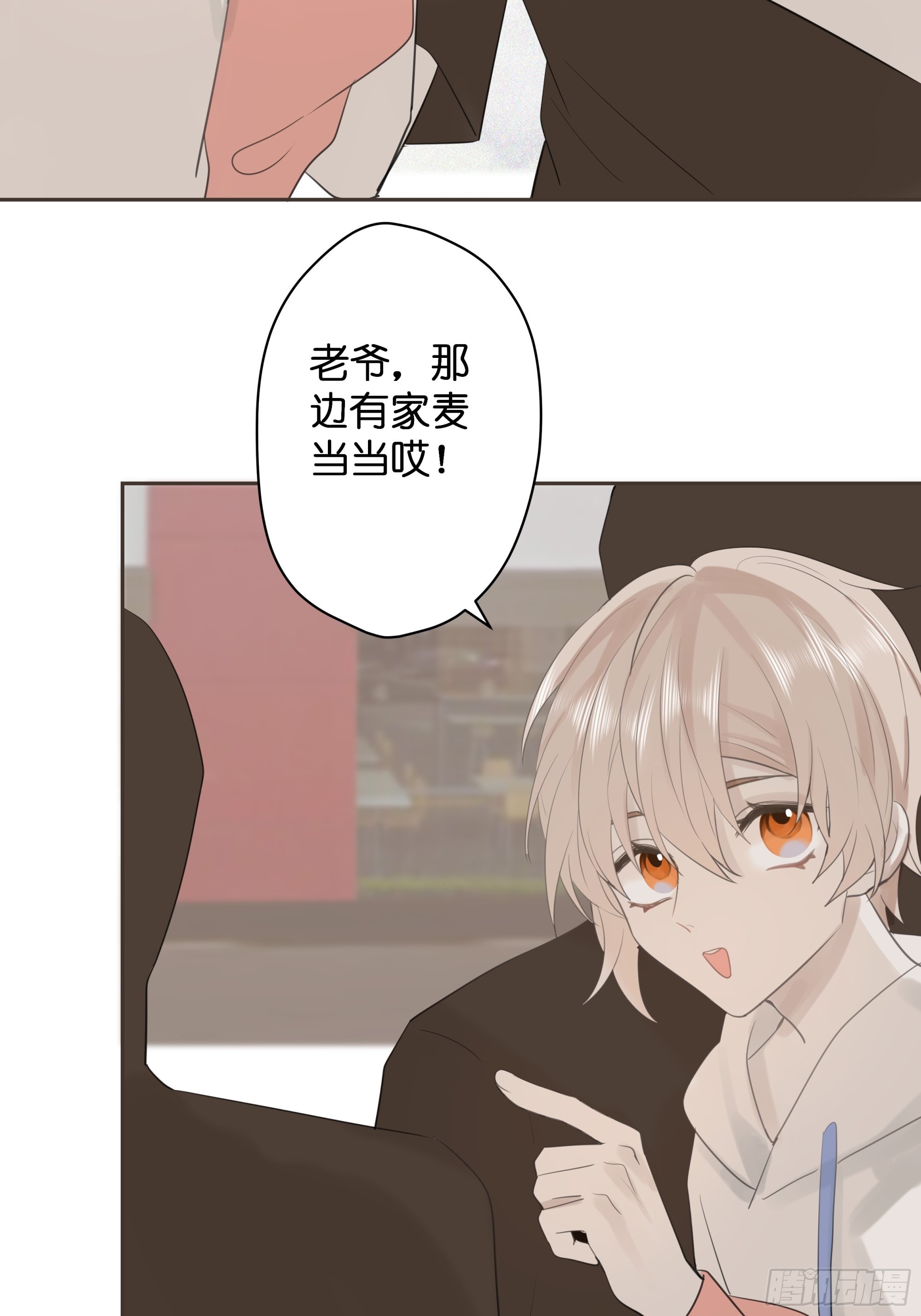 【9】成为家人吧！1