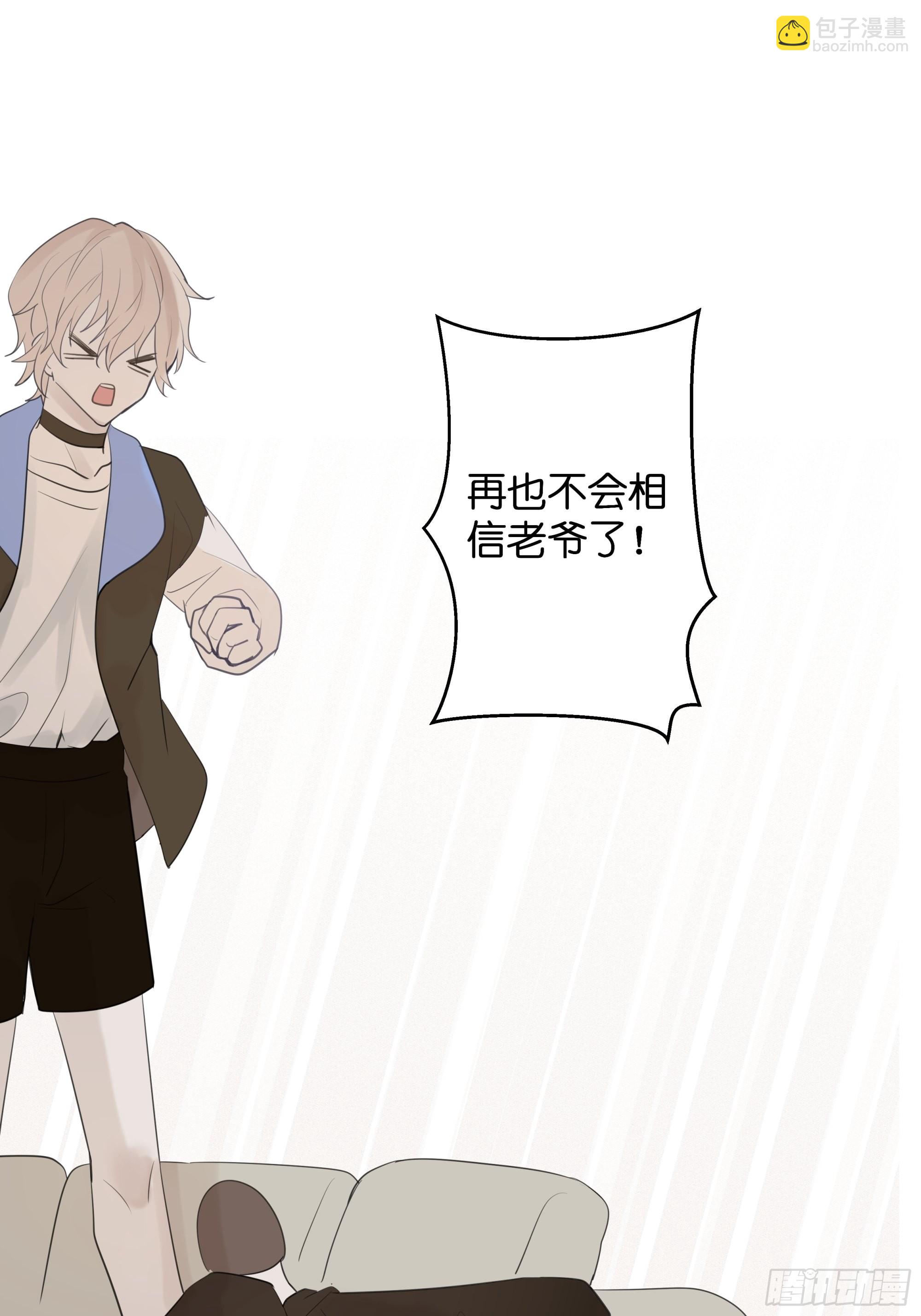 【7】情人任务21