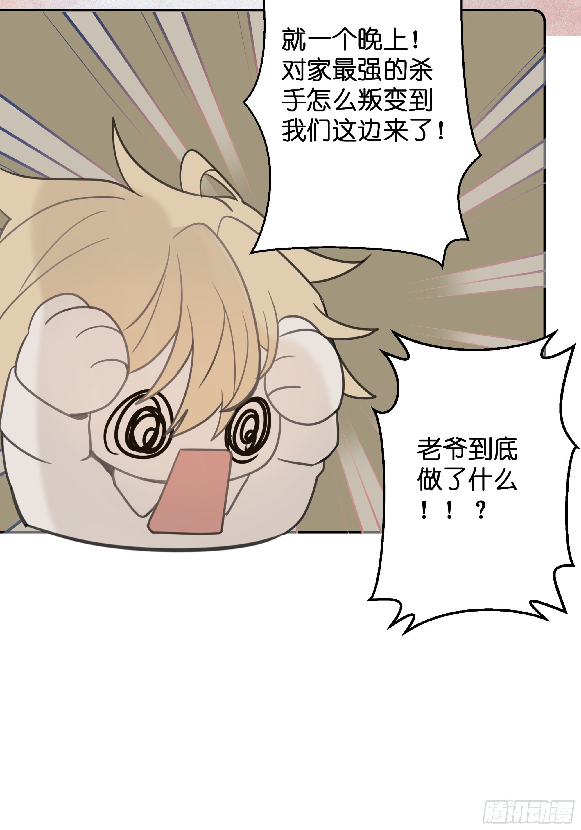 【4】染上颜色6