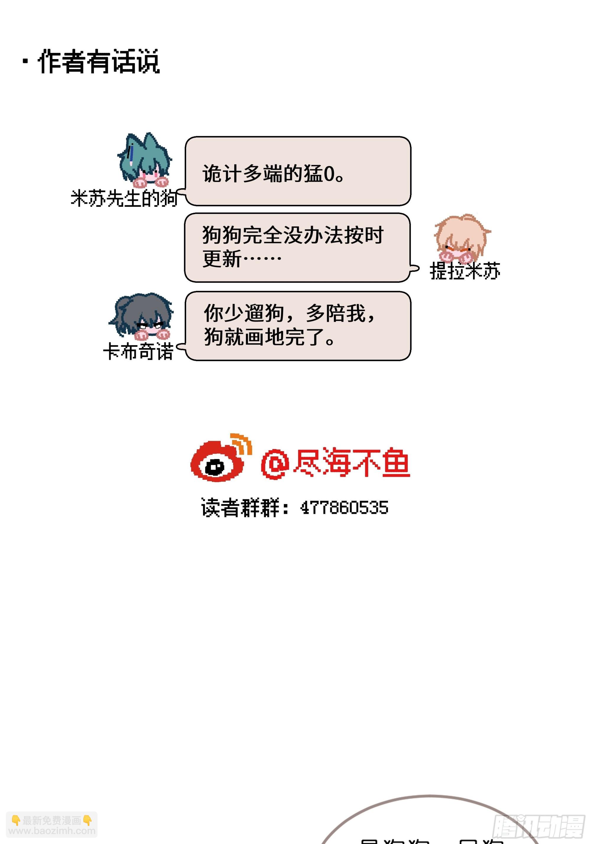 【7】情人任务49