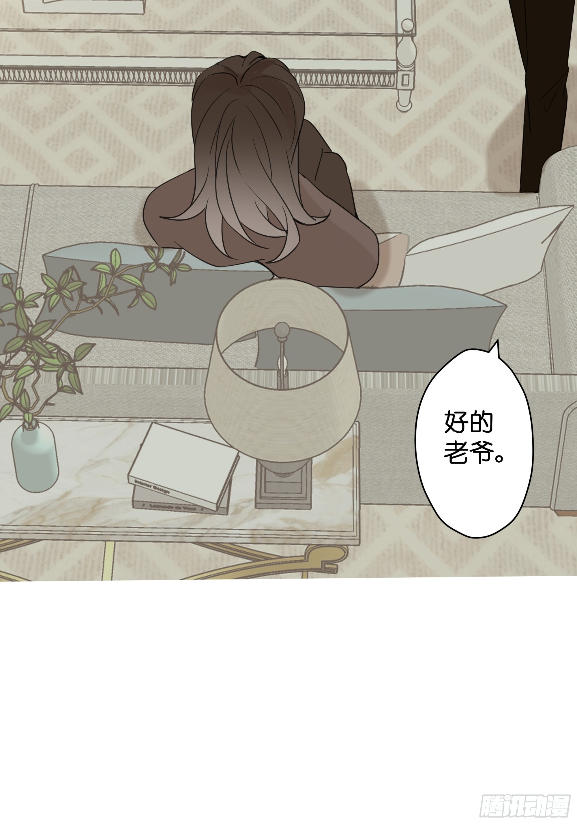 【5】堕天使29