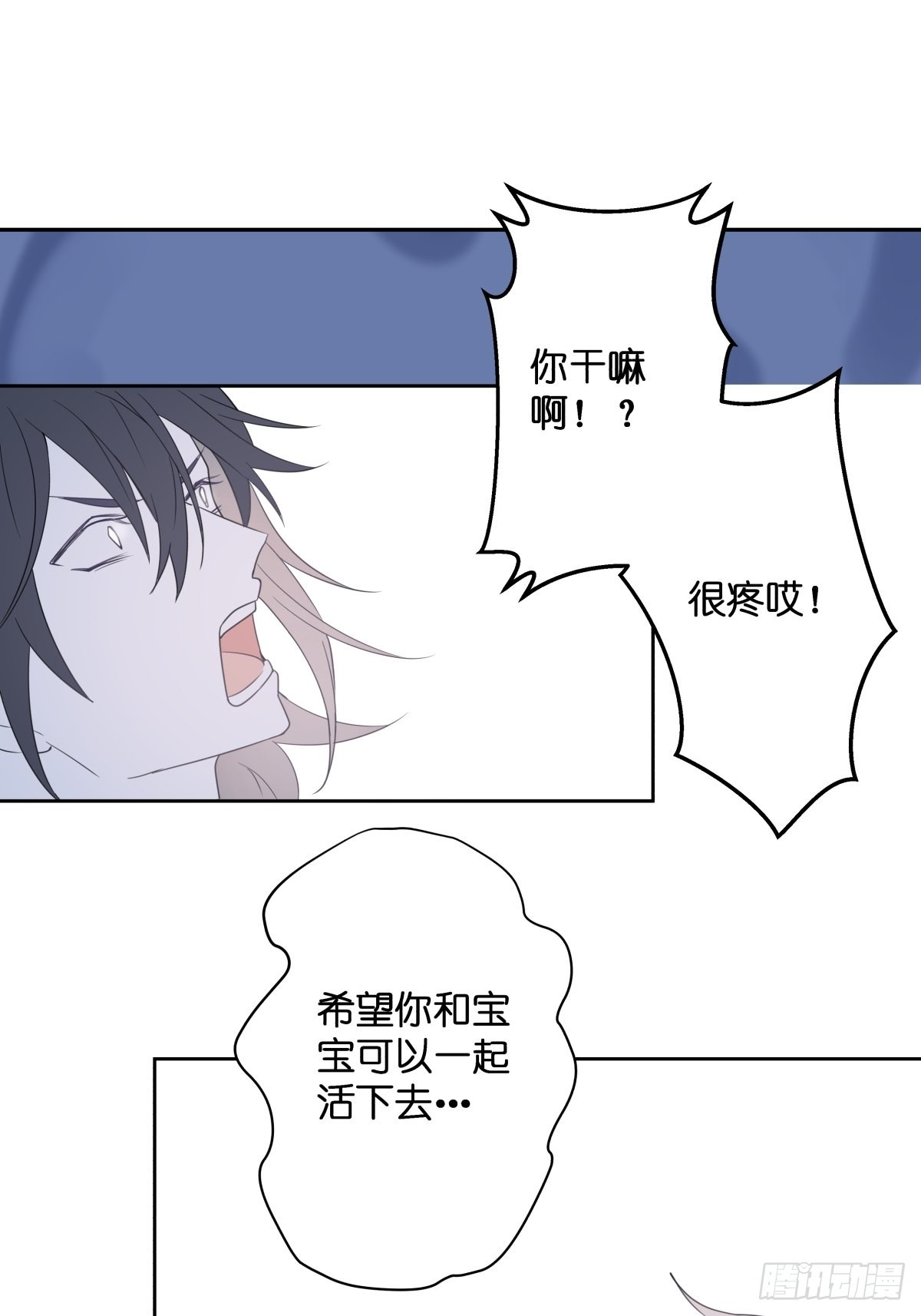【3】倒吊天使43