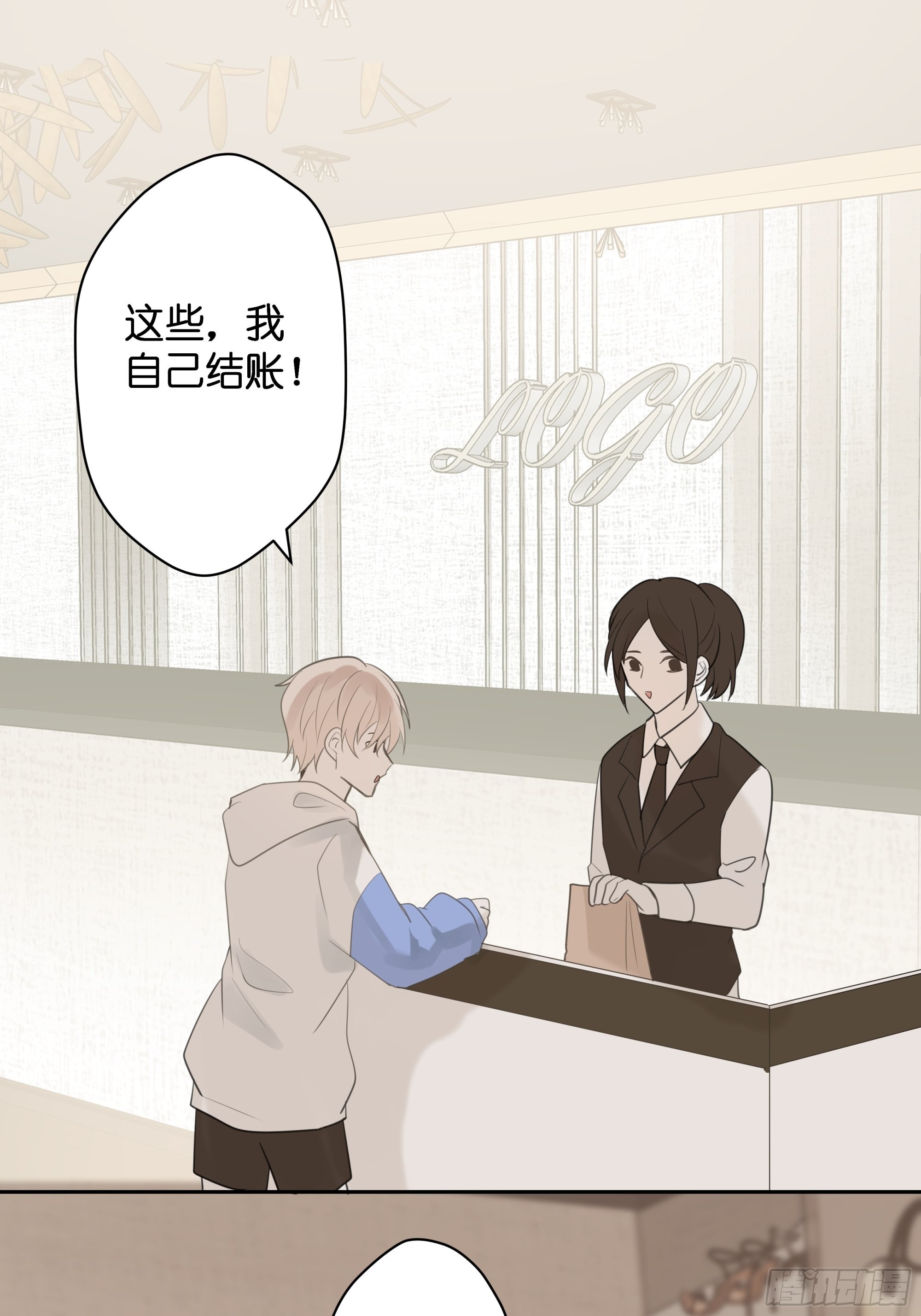 【9】成为家人吧！33
