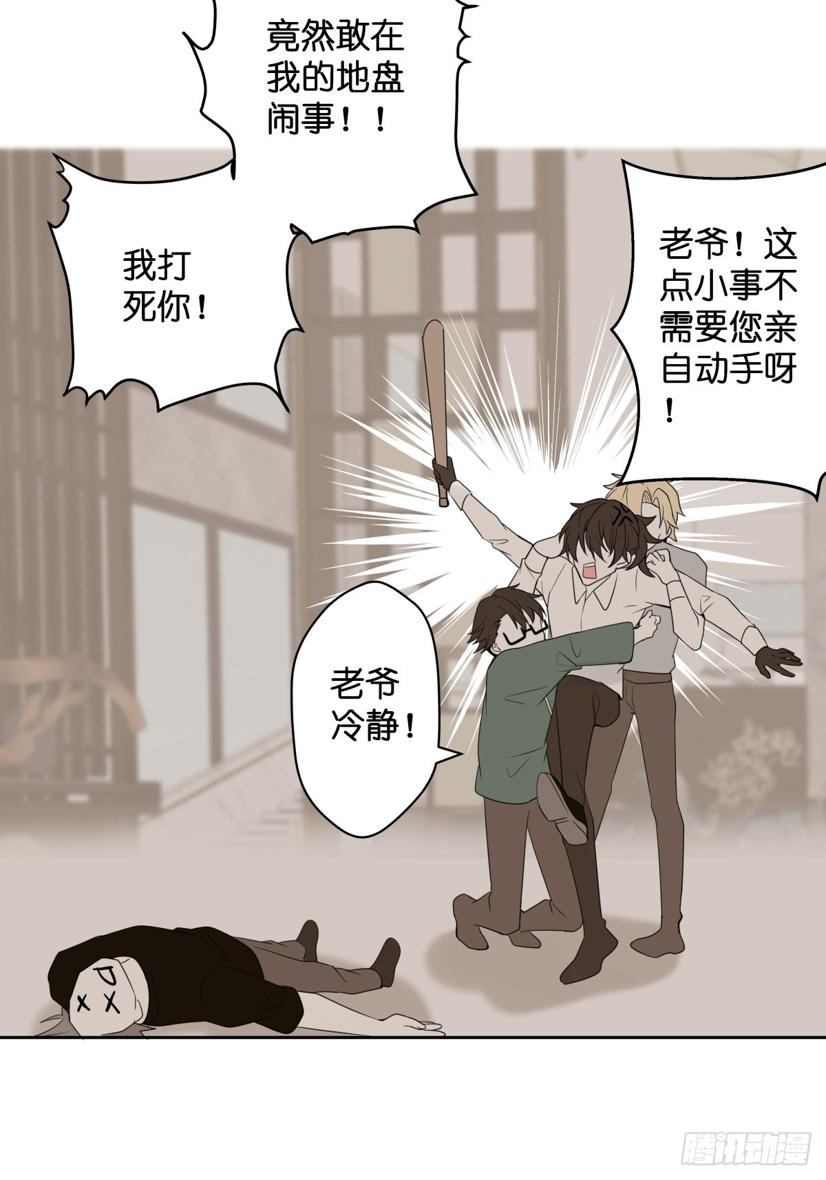 【2】恶魔领域27