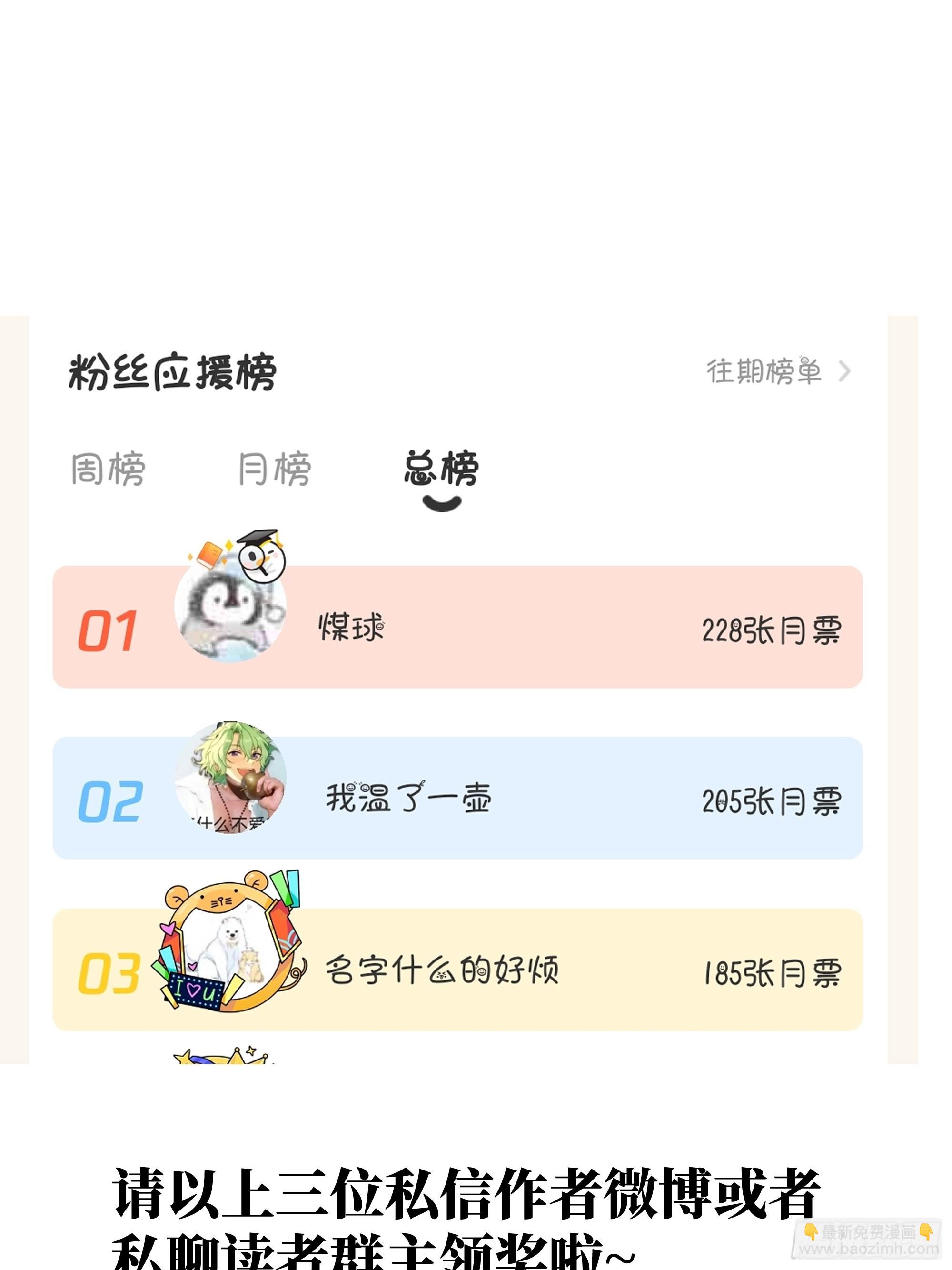 【10】占有欲38