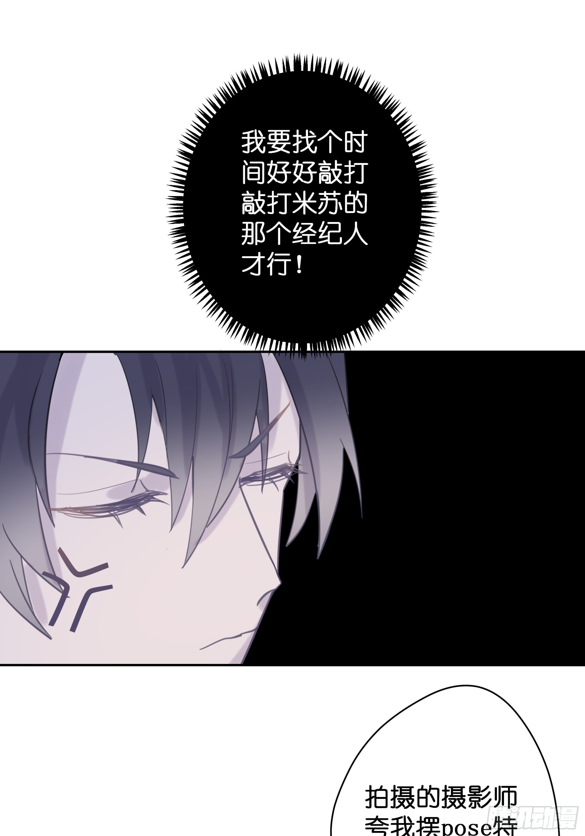 【10】占有欲25