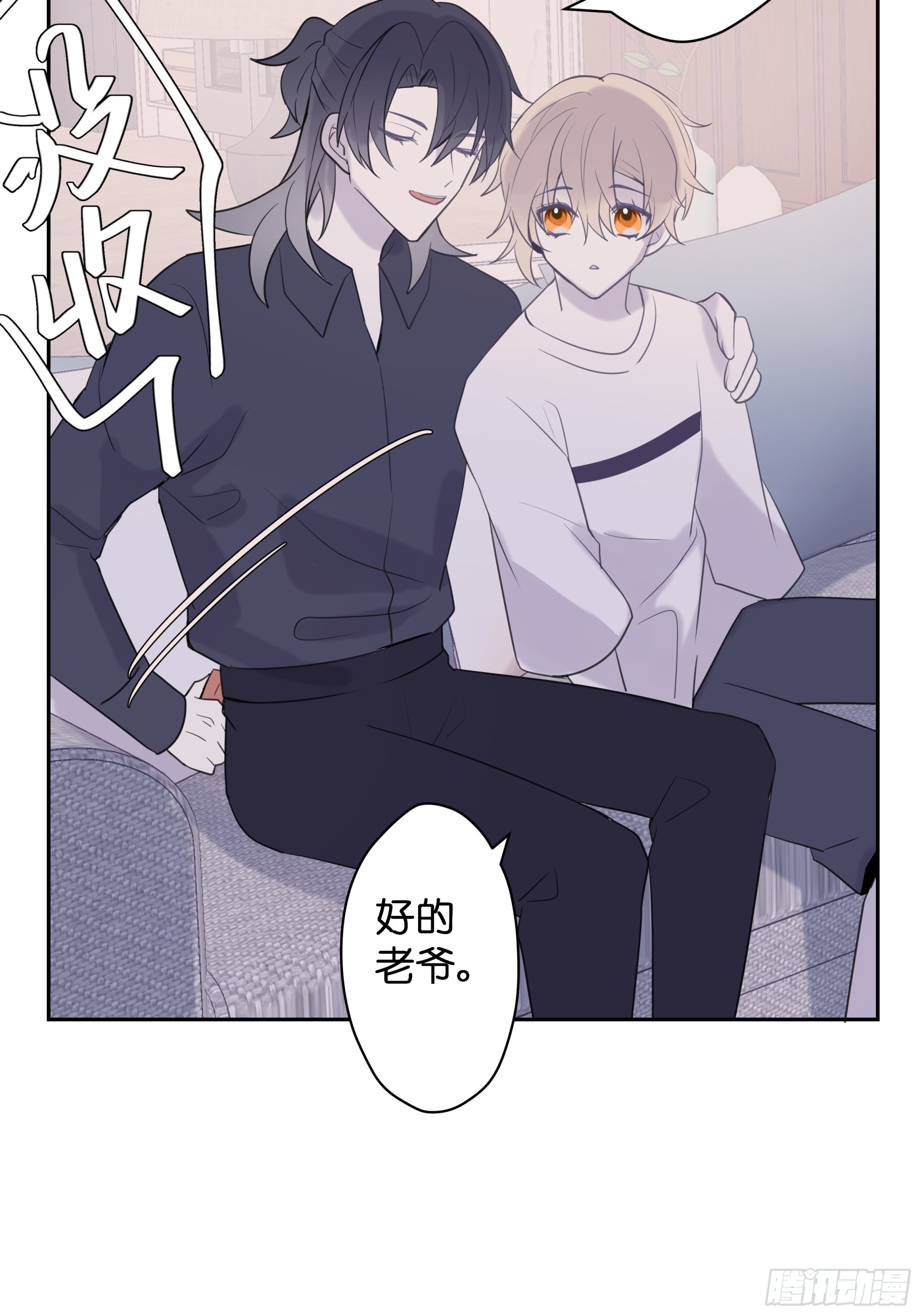 【10】占有欲28