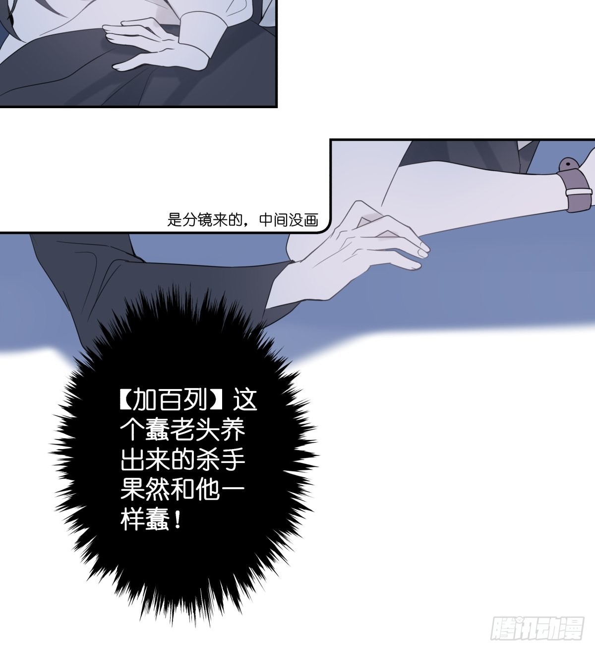 【3】倒吊天使41