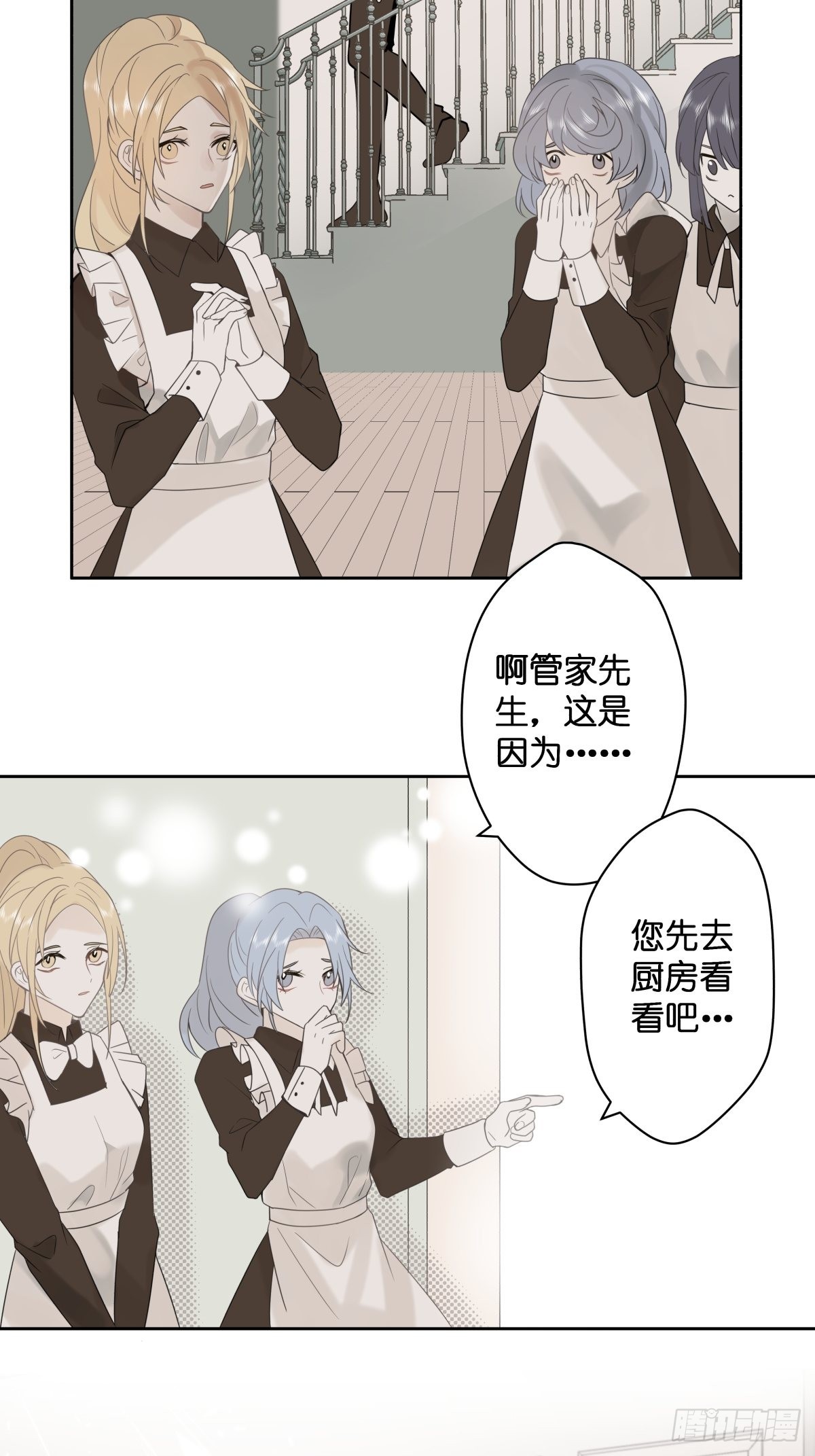 【3】倒吊天使51