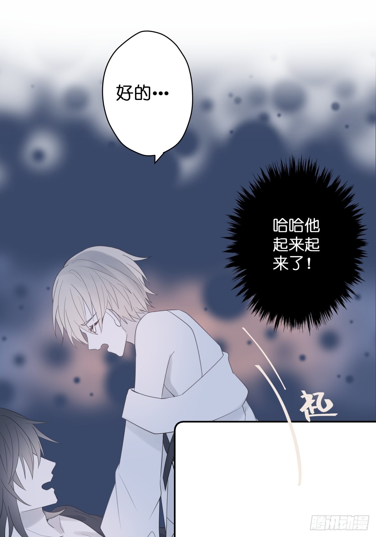【3】倒吊天使40