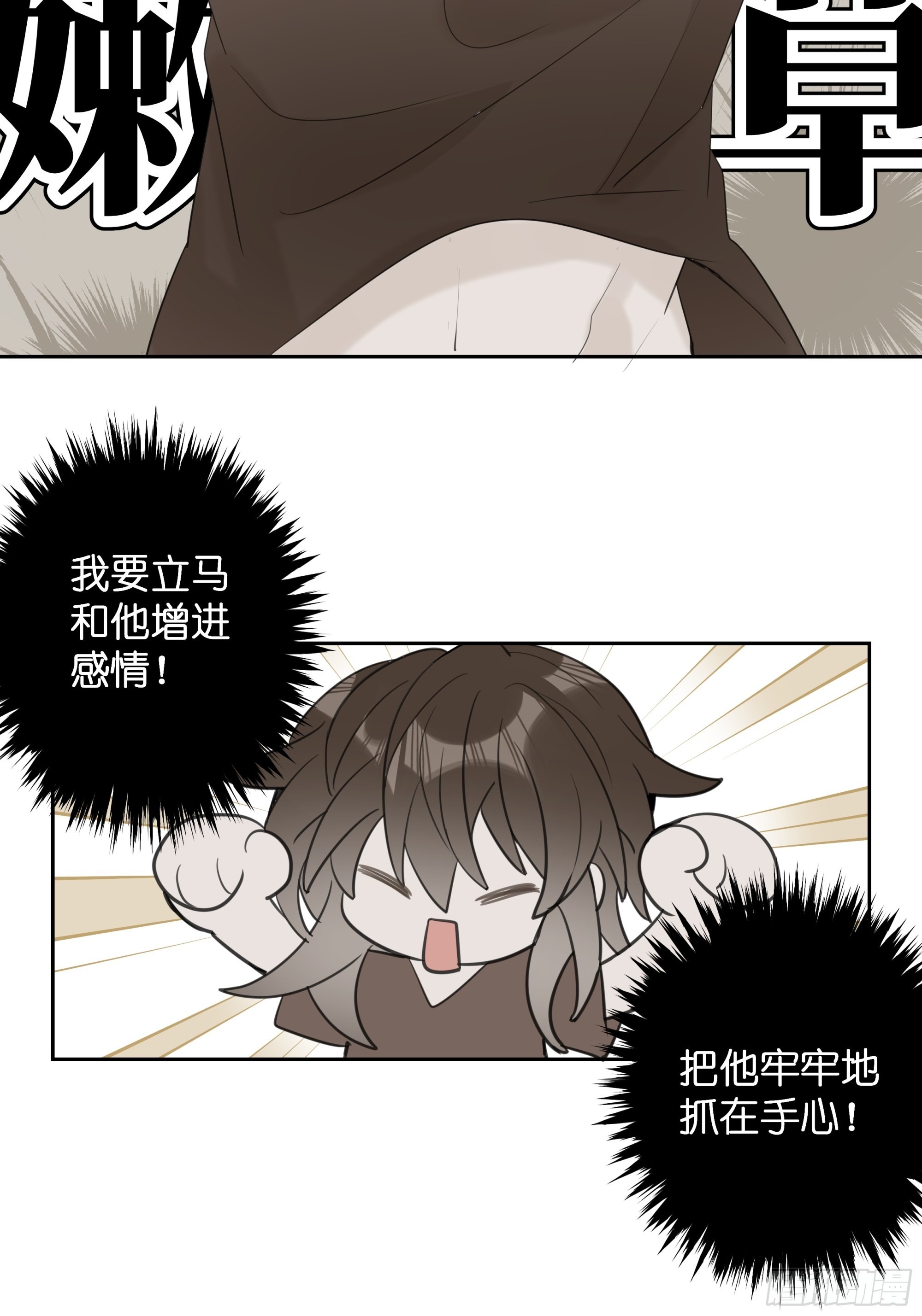 【8】约会练习21