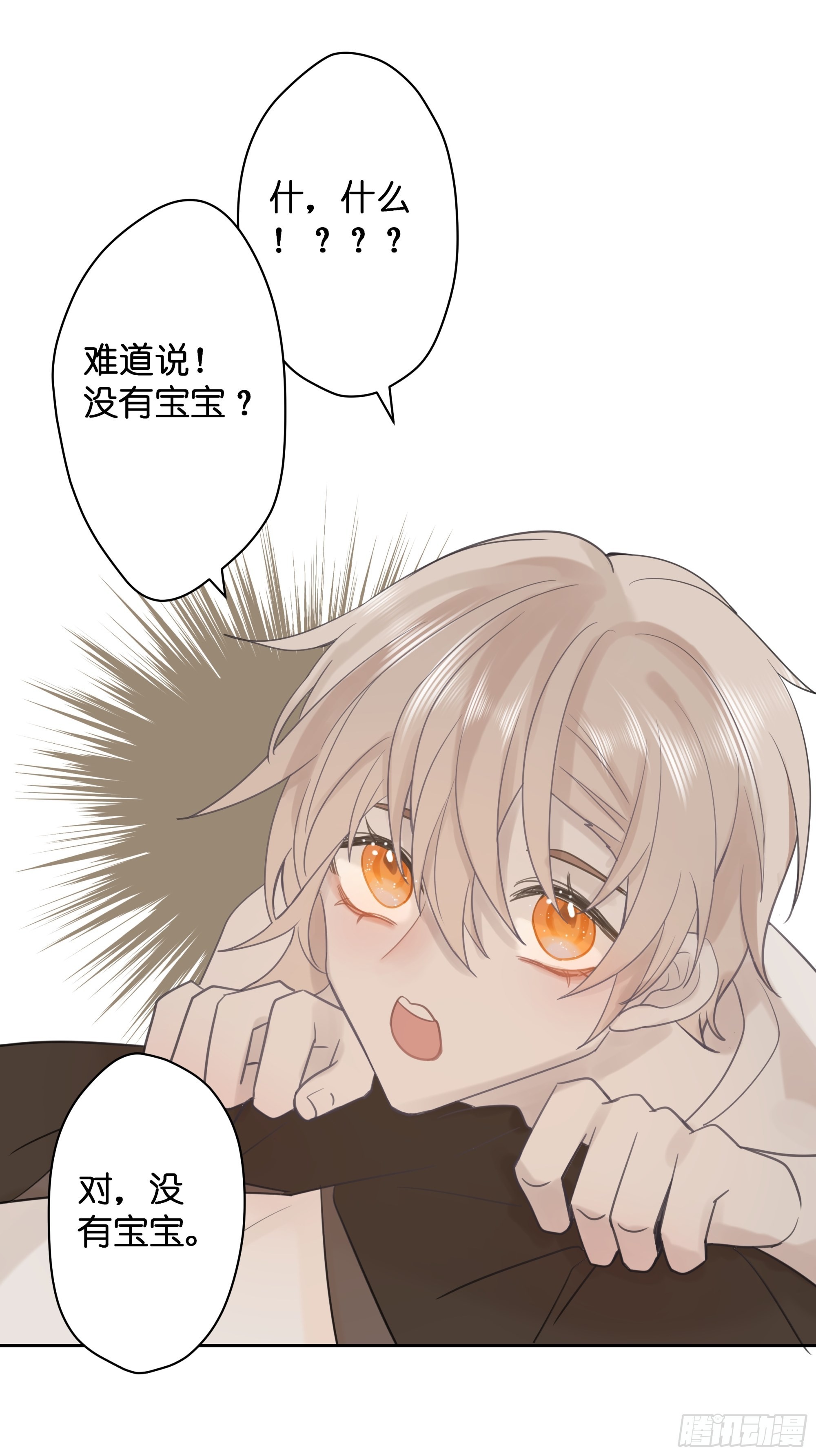 【5】堕天使18