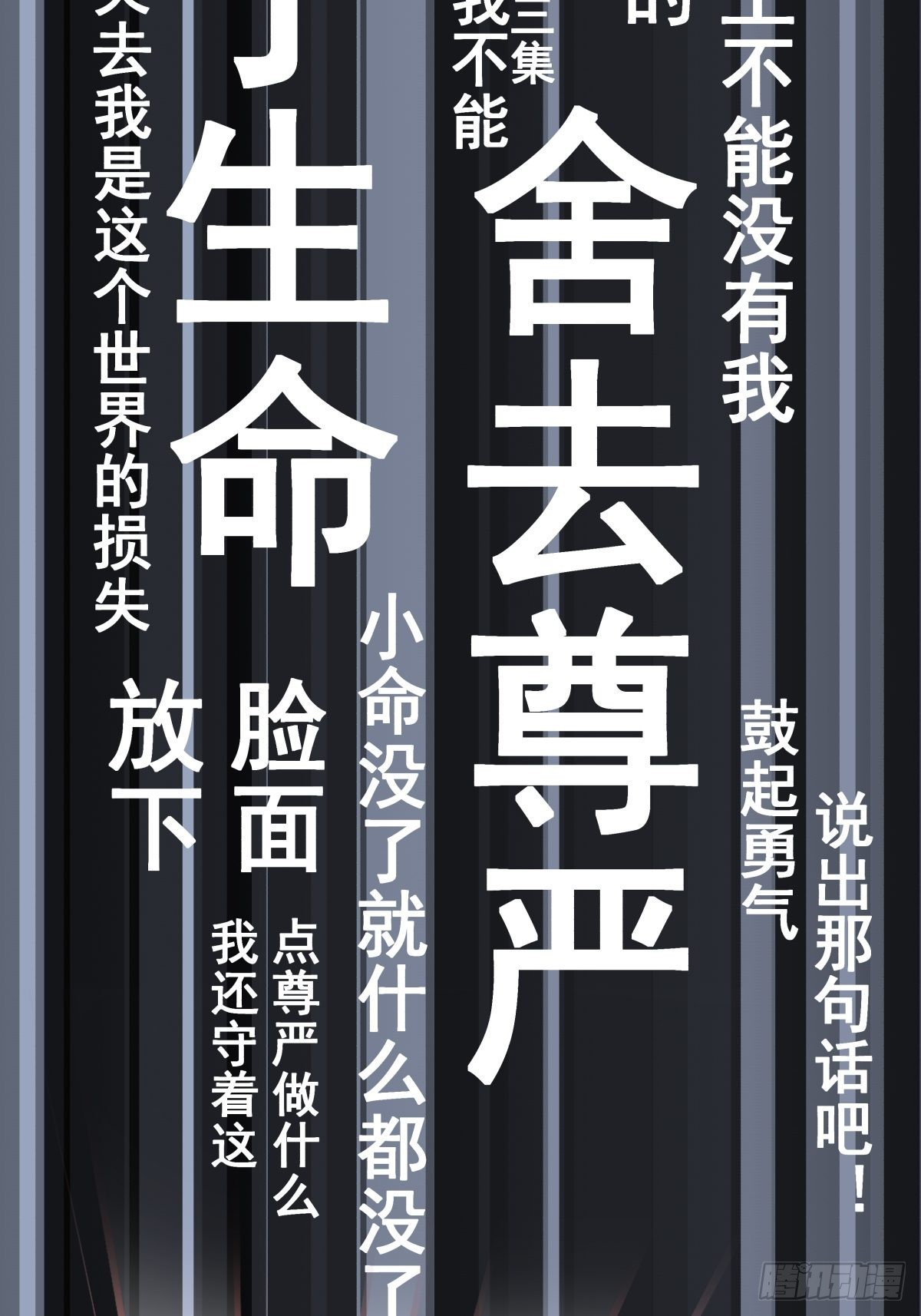 【3】倒吊天使33