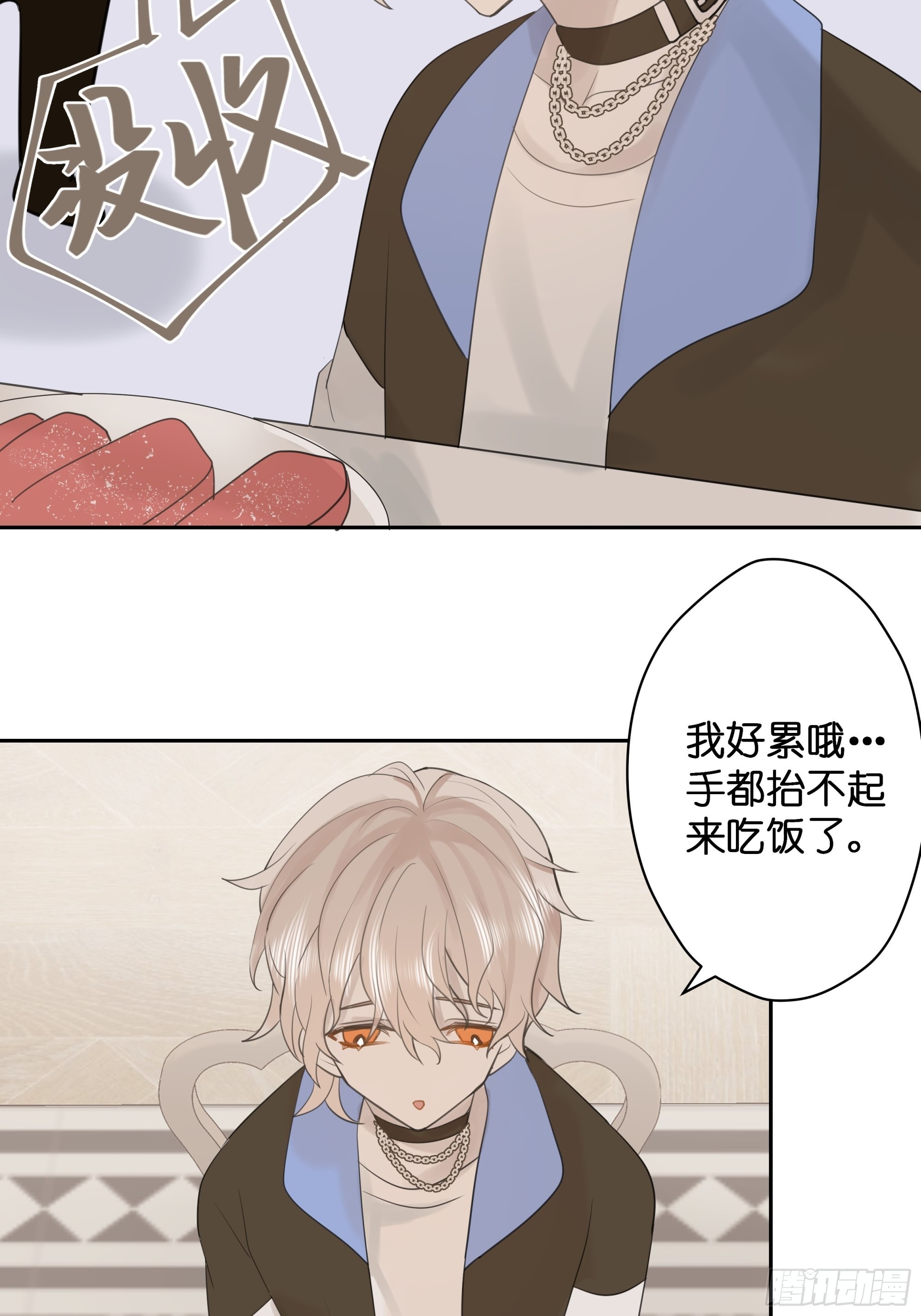 【7】情人任务6