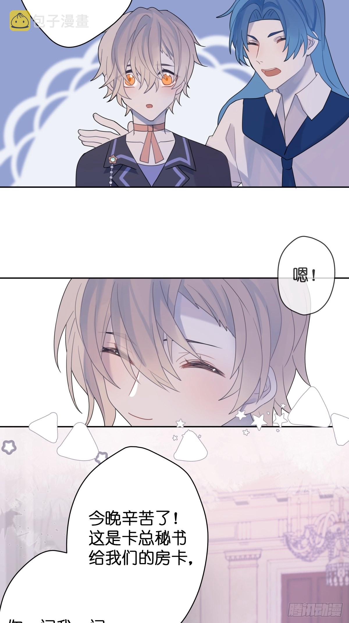【1】天使降临39
