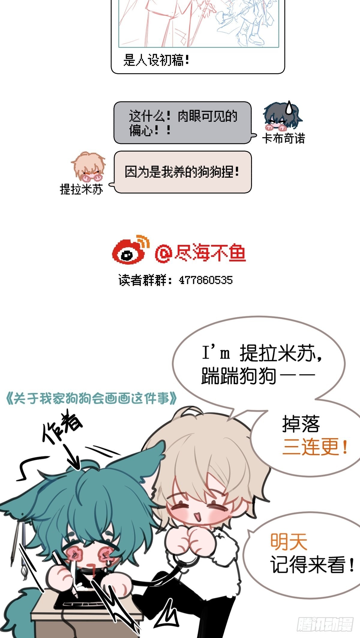 【2】恶魔领域42