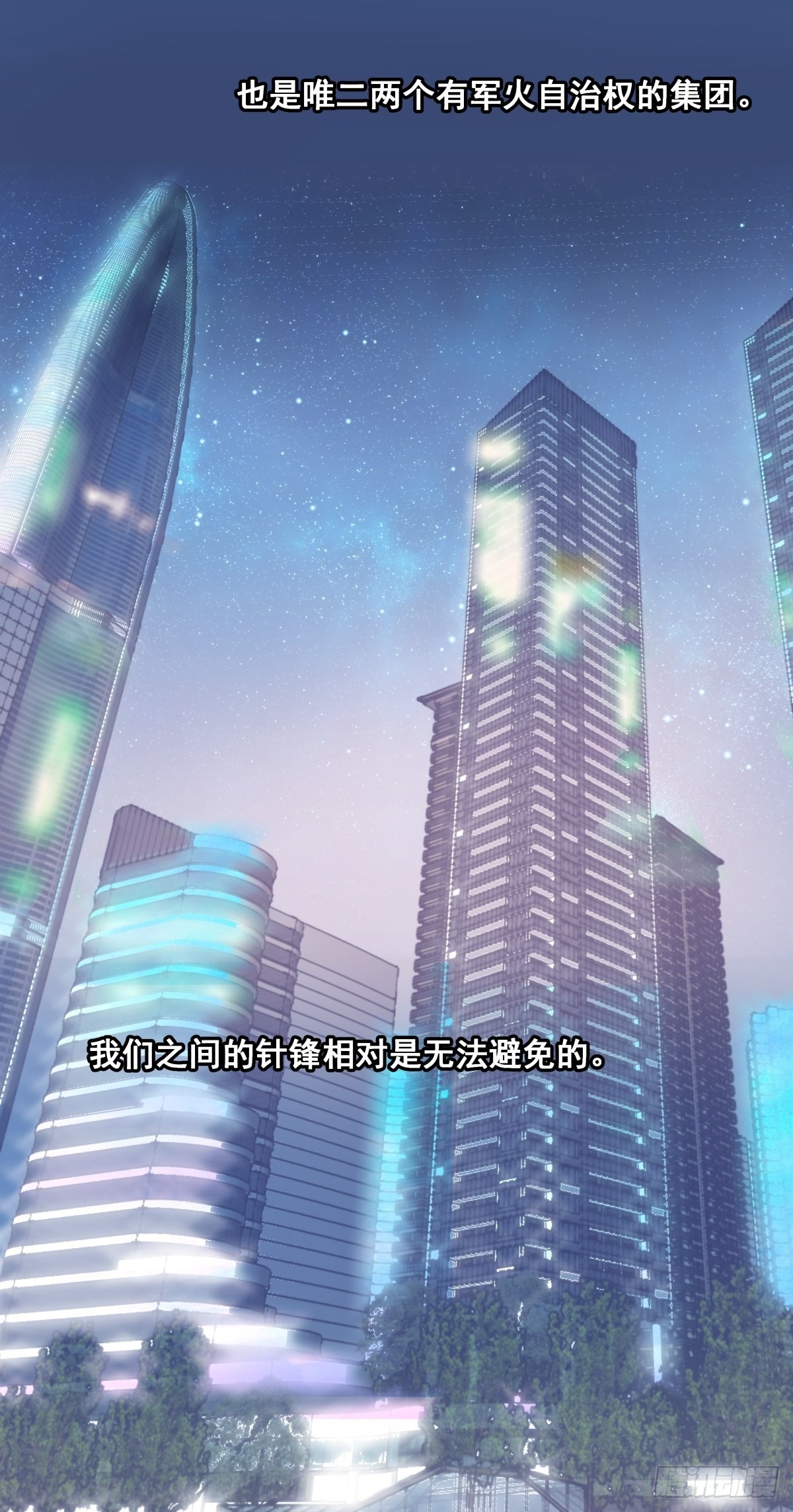 【2】恶魔领域38