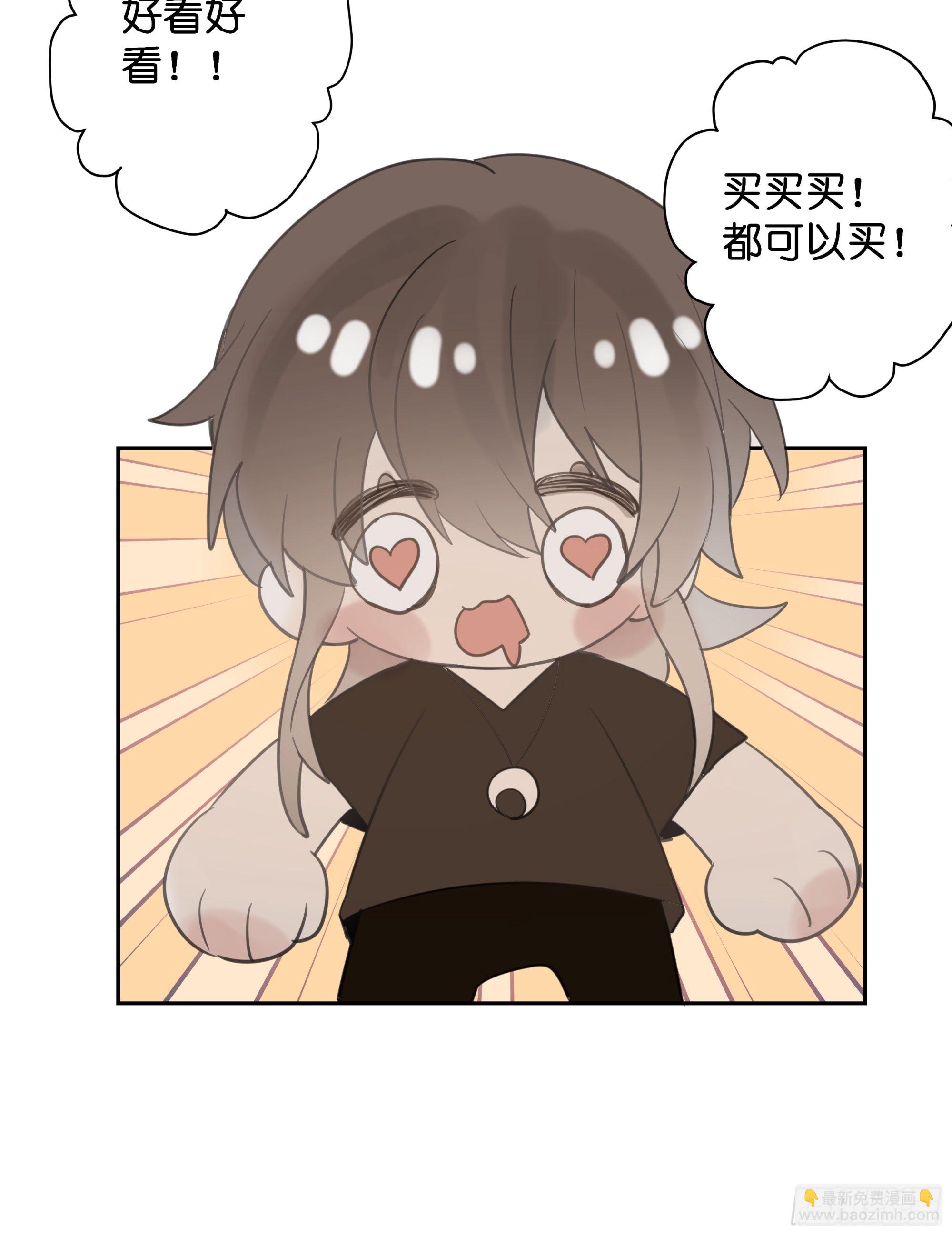 【9】成为家人吧！30