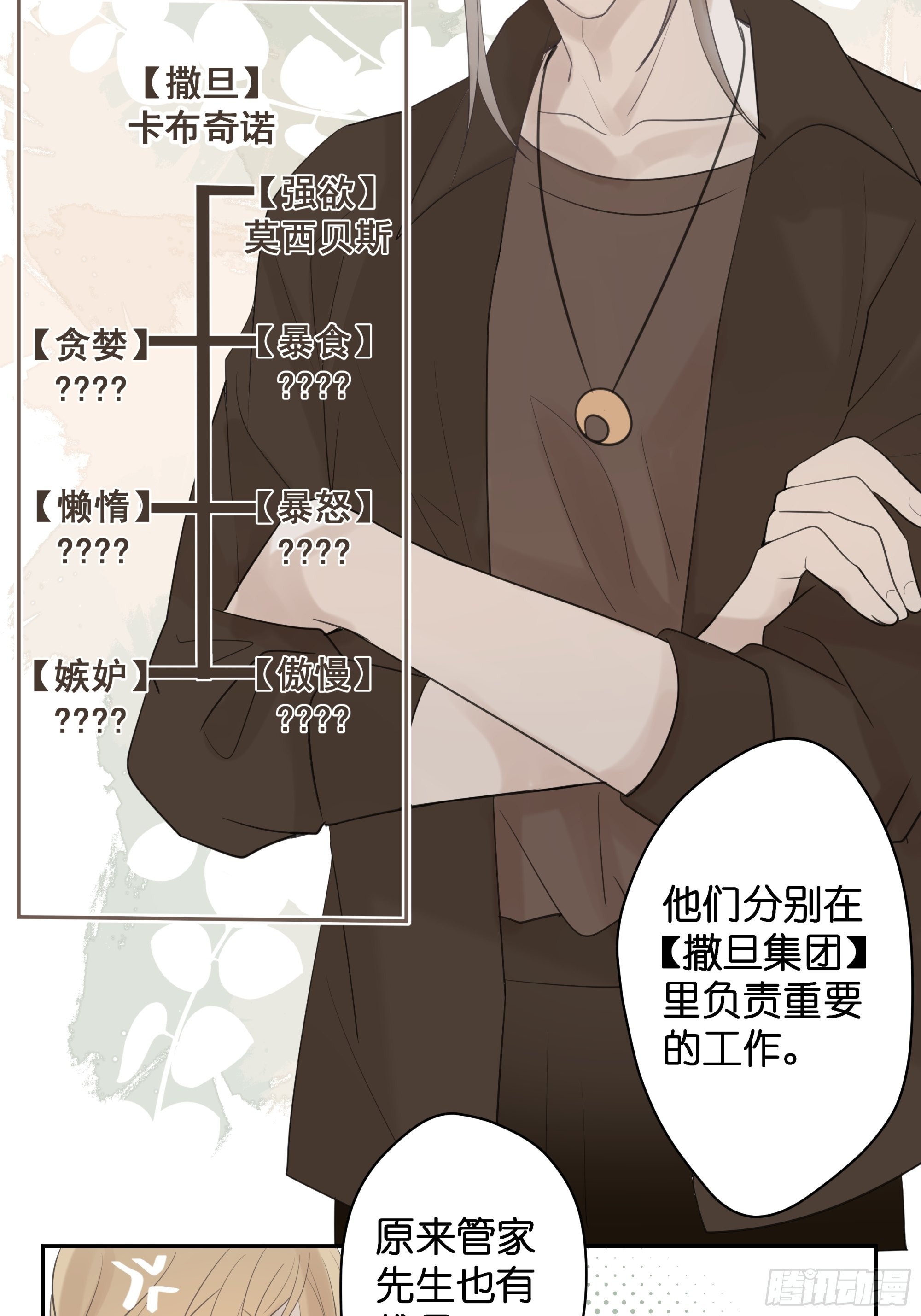 【8】约会练习32