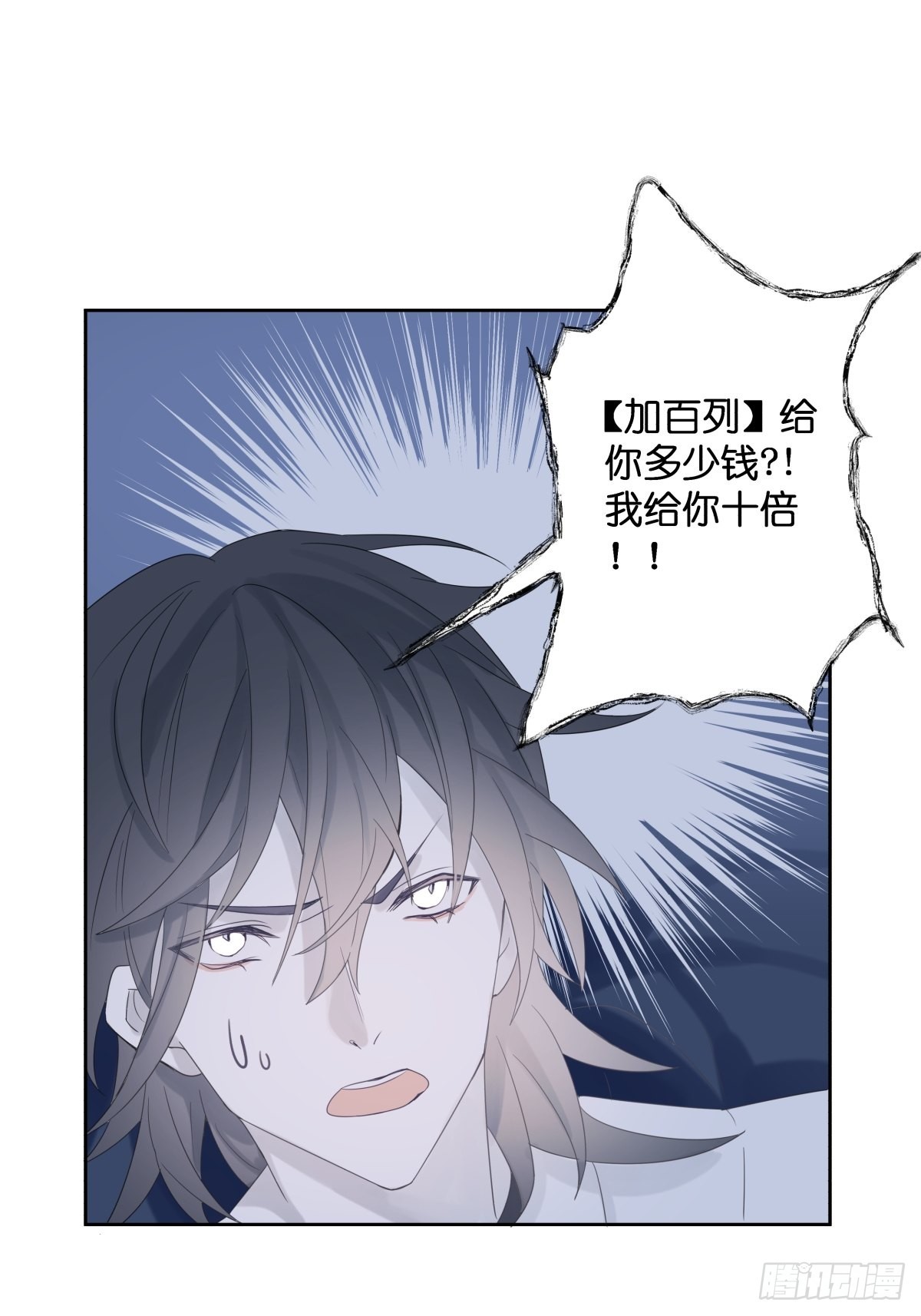 【3】倒吊天使26