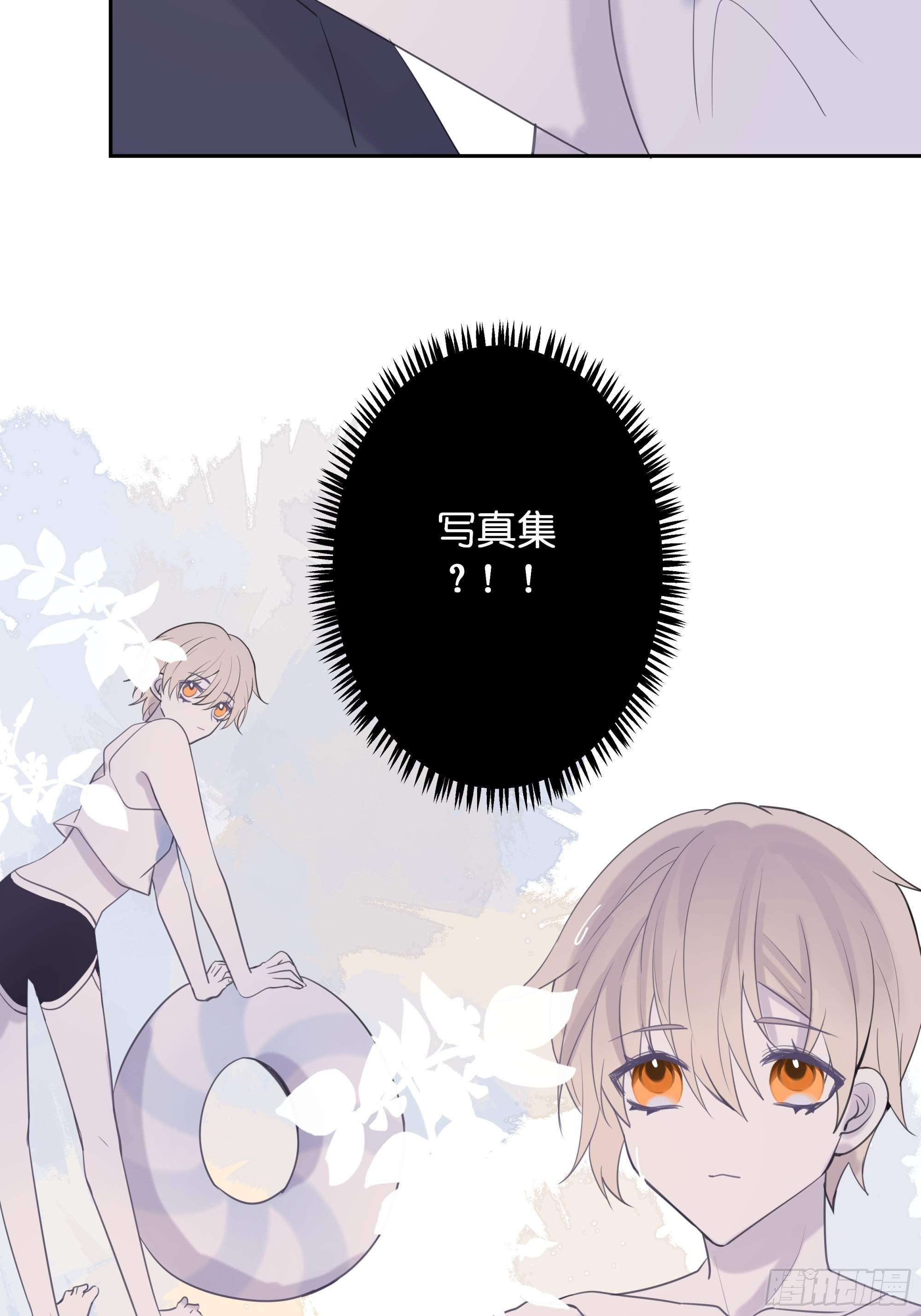 【10】占有欲23