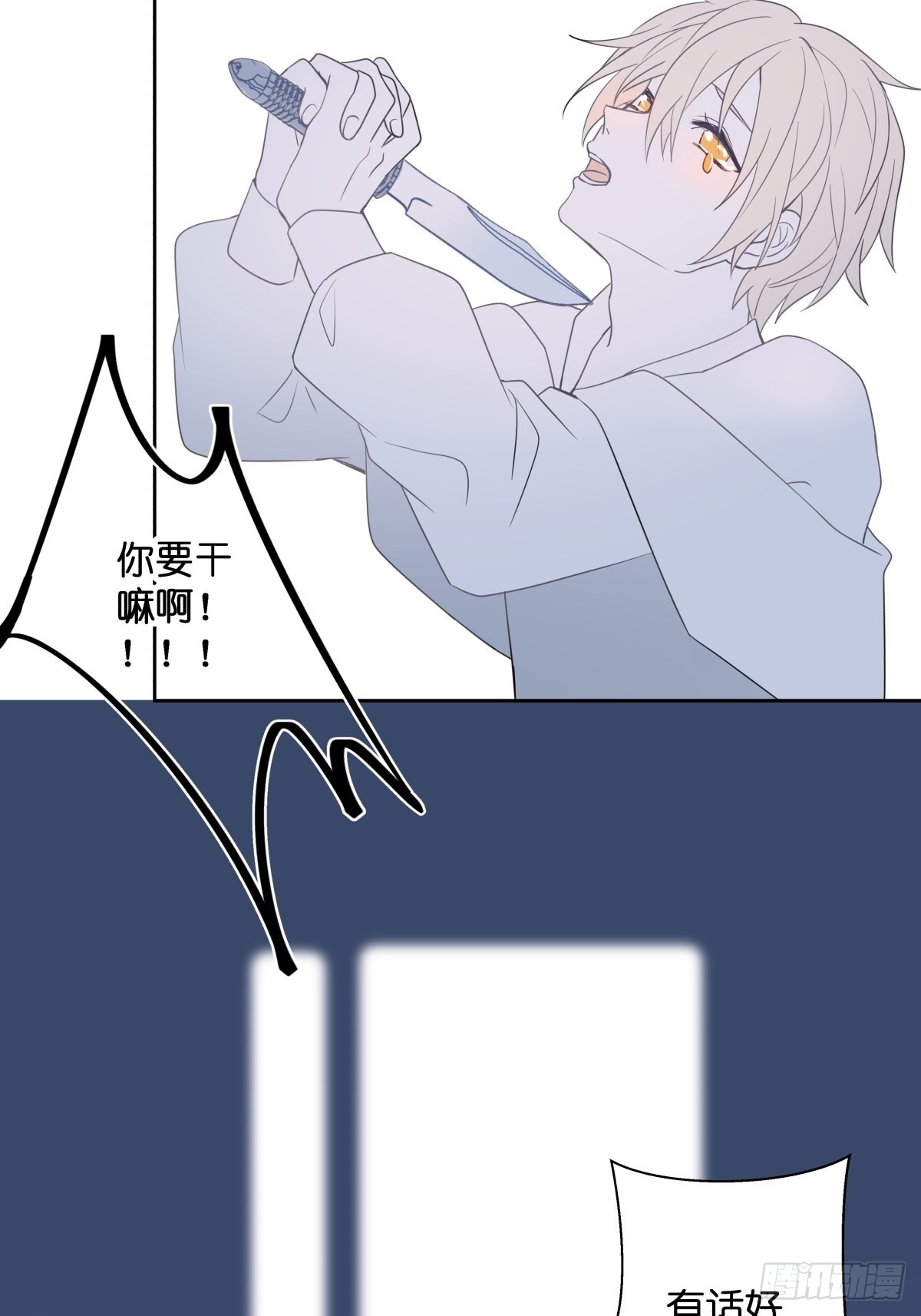 【3】倒吊天使44