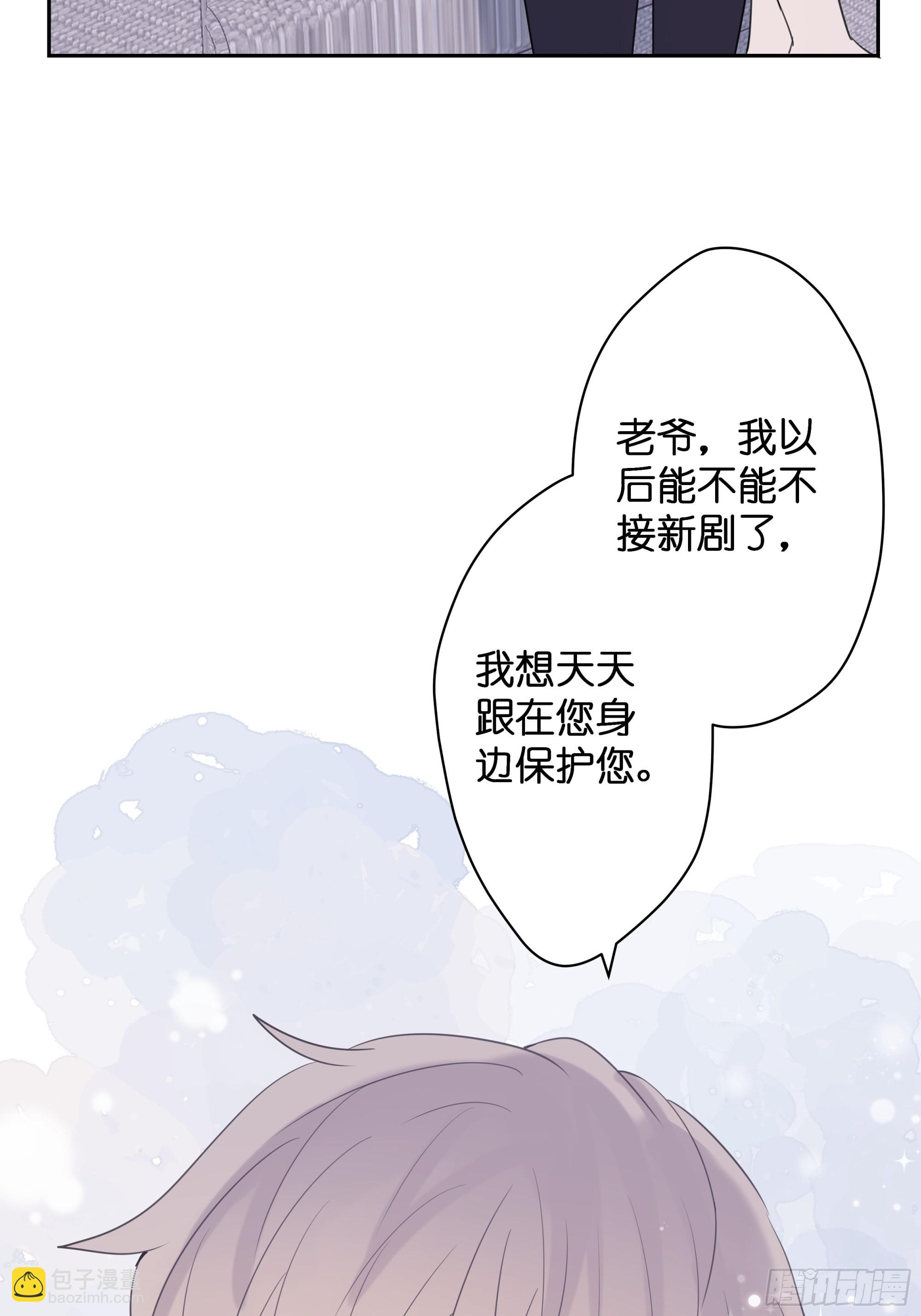 【10】占有欲32