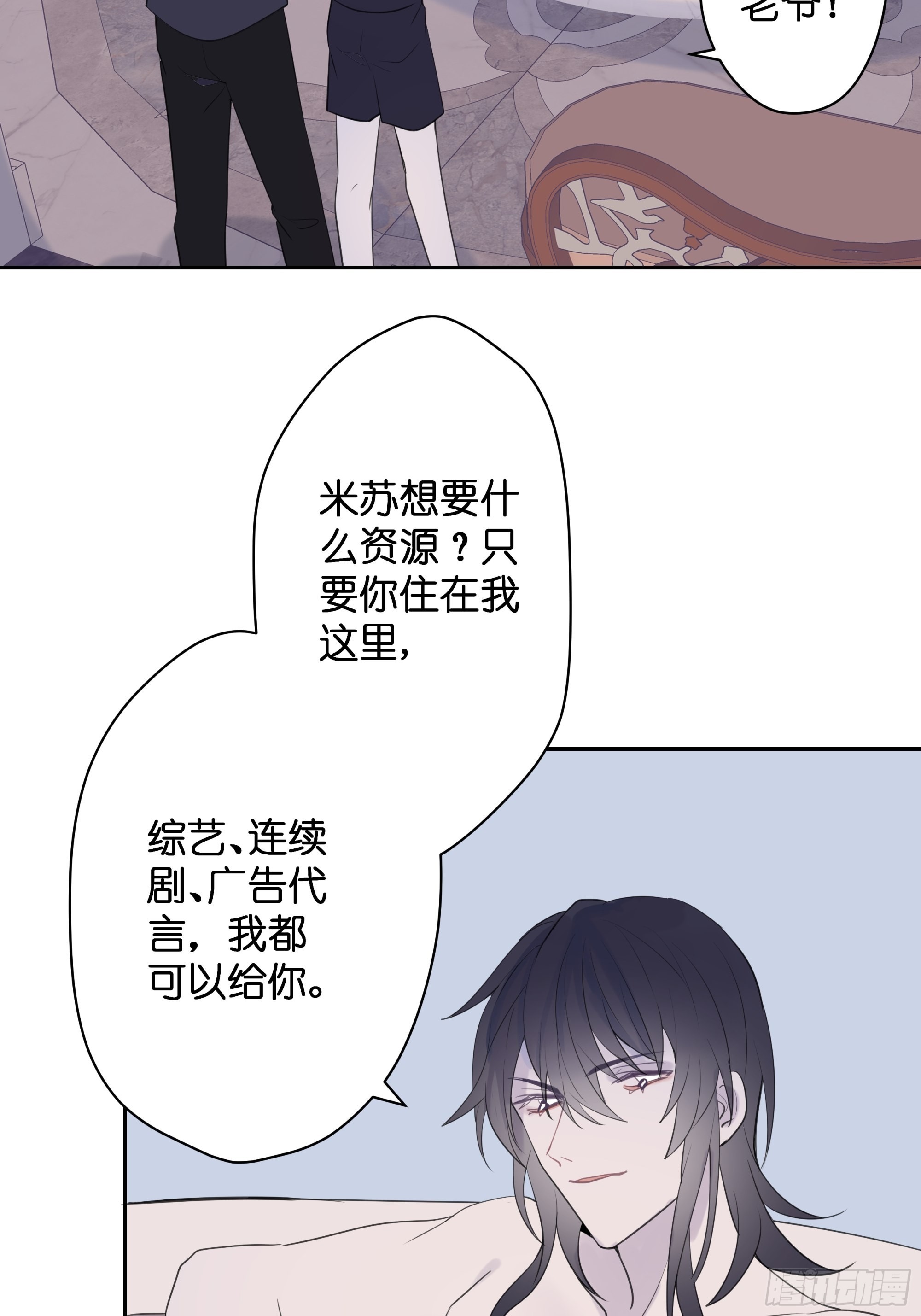 【7】情人任务32