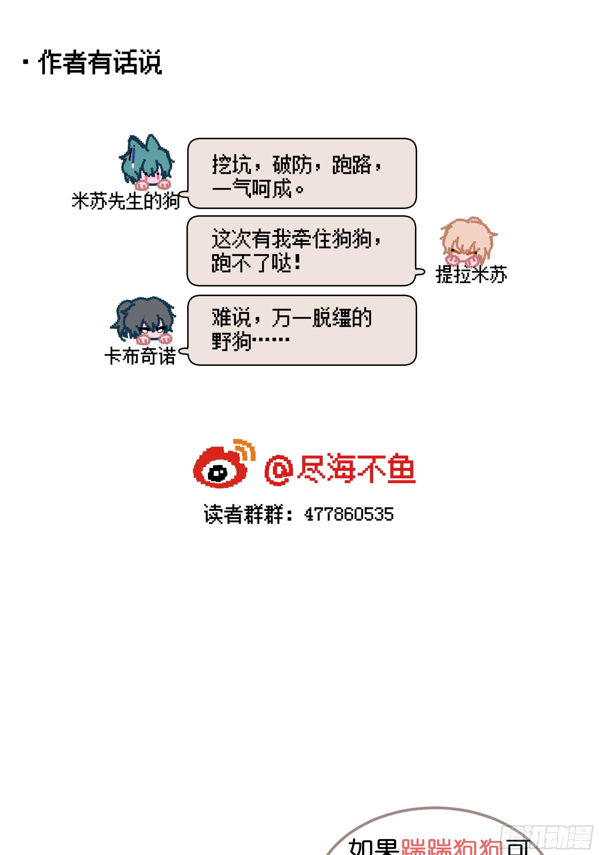 【4】染上颜色36