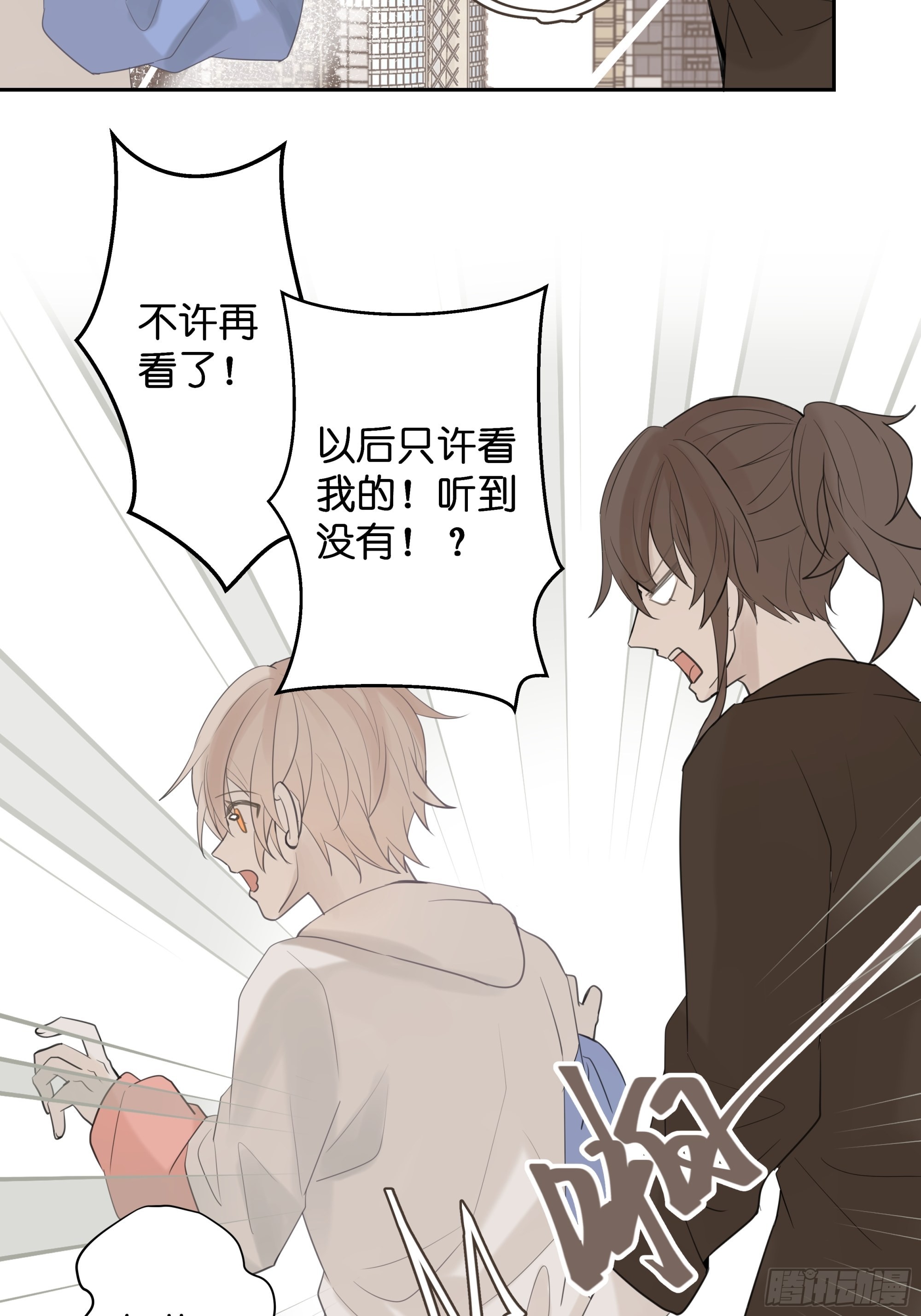 【8】约会练习30