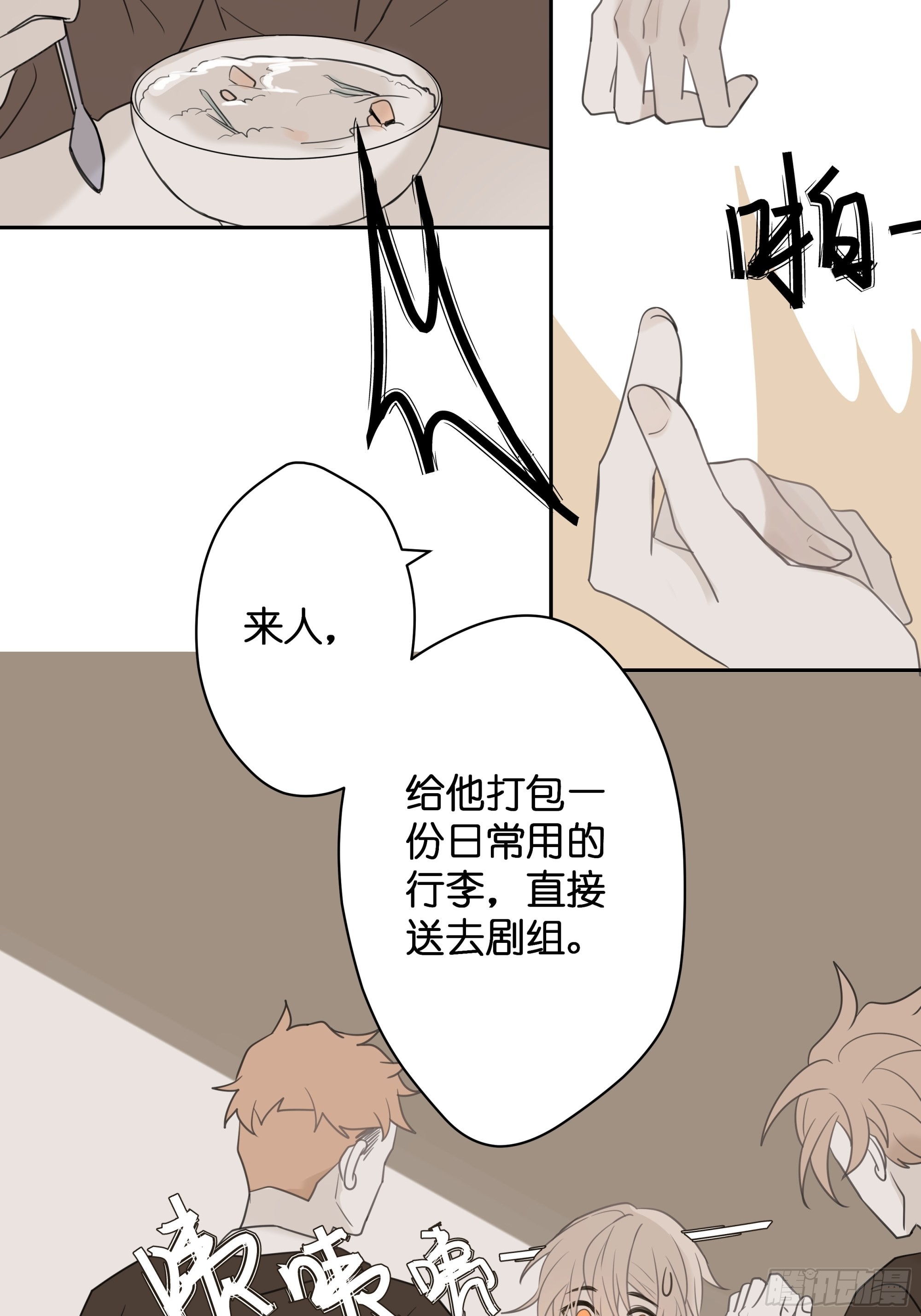 【4】染上颜色21