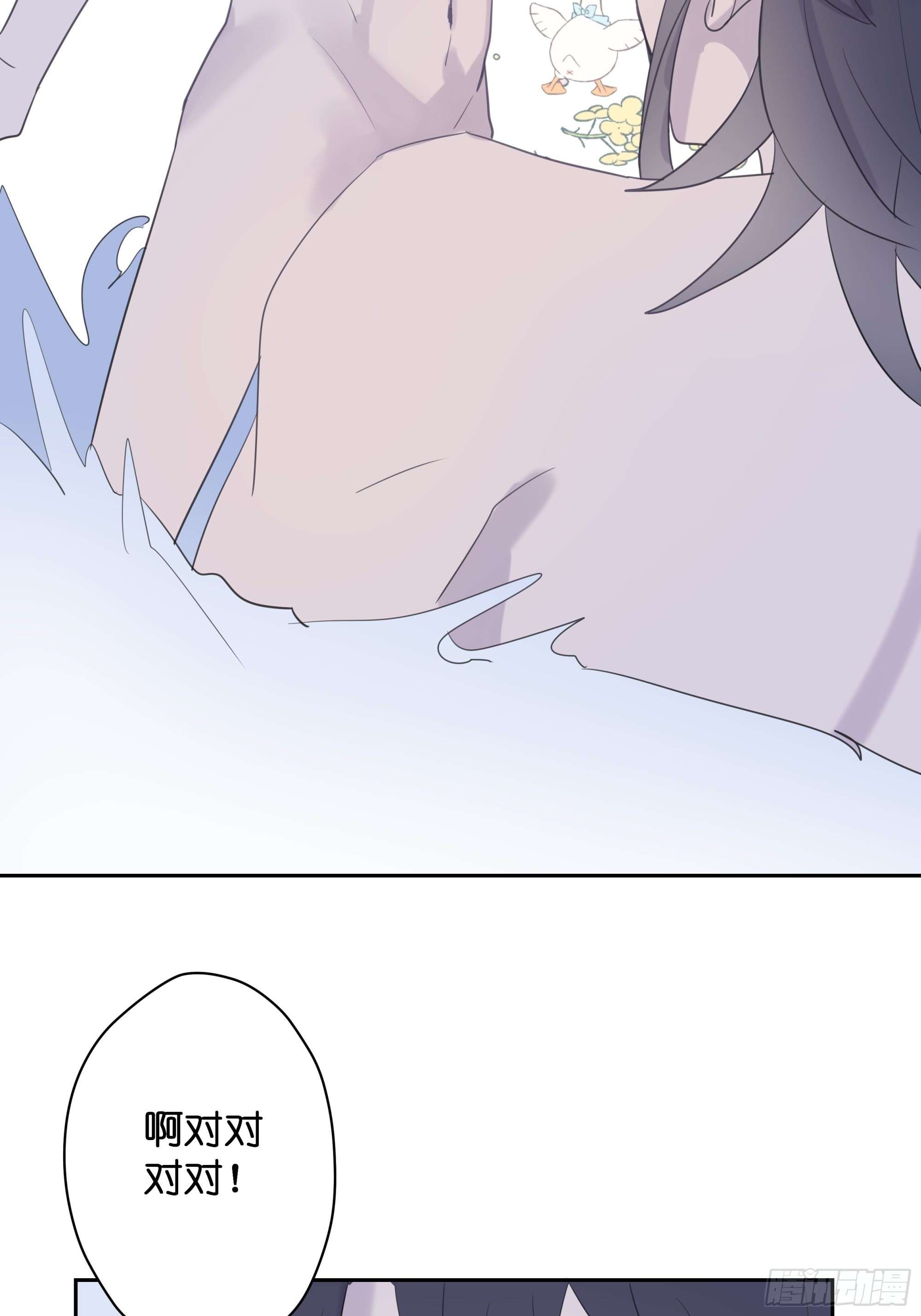 【7】情人任务40
