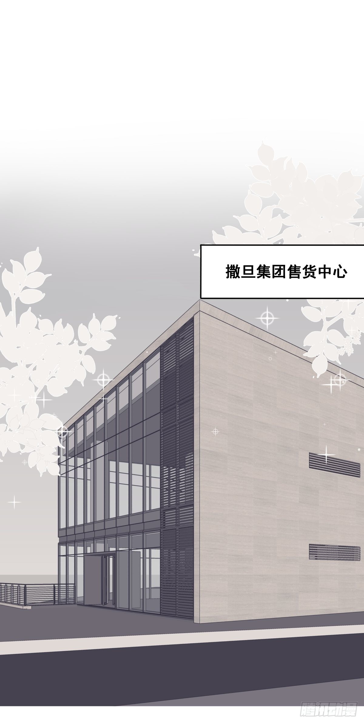 【2】恶魔领域22
