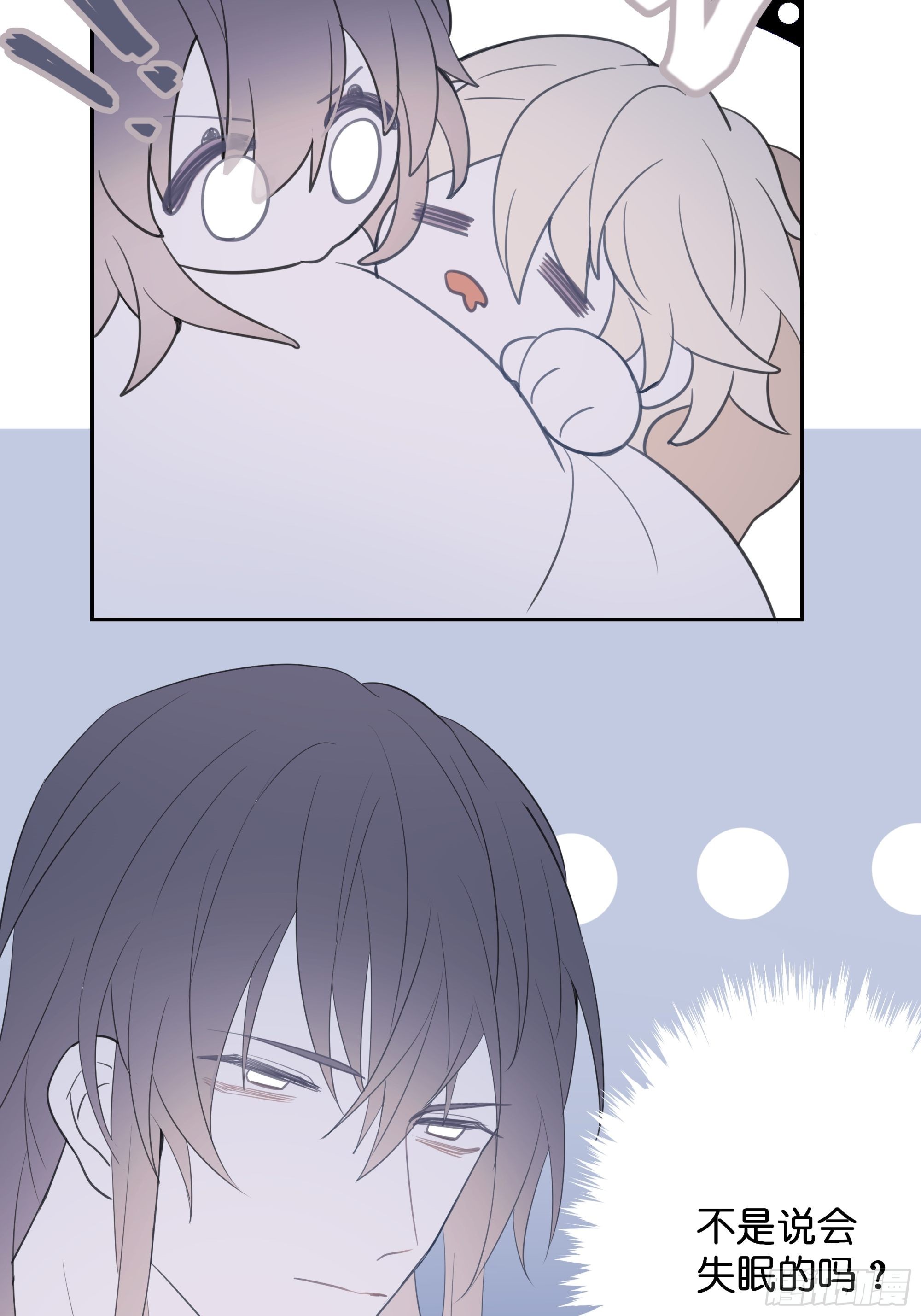 【8】约会练习11