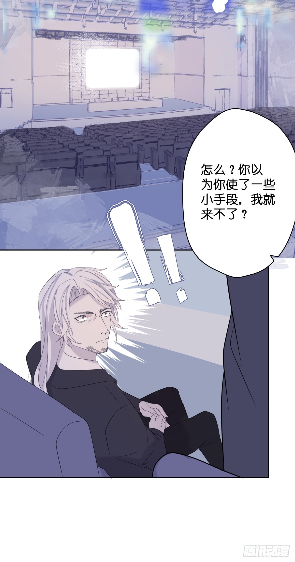 【2】恶魔领域31