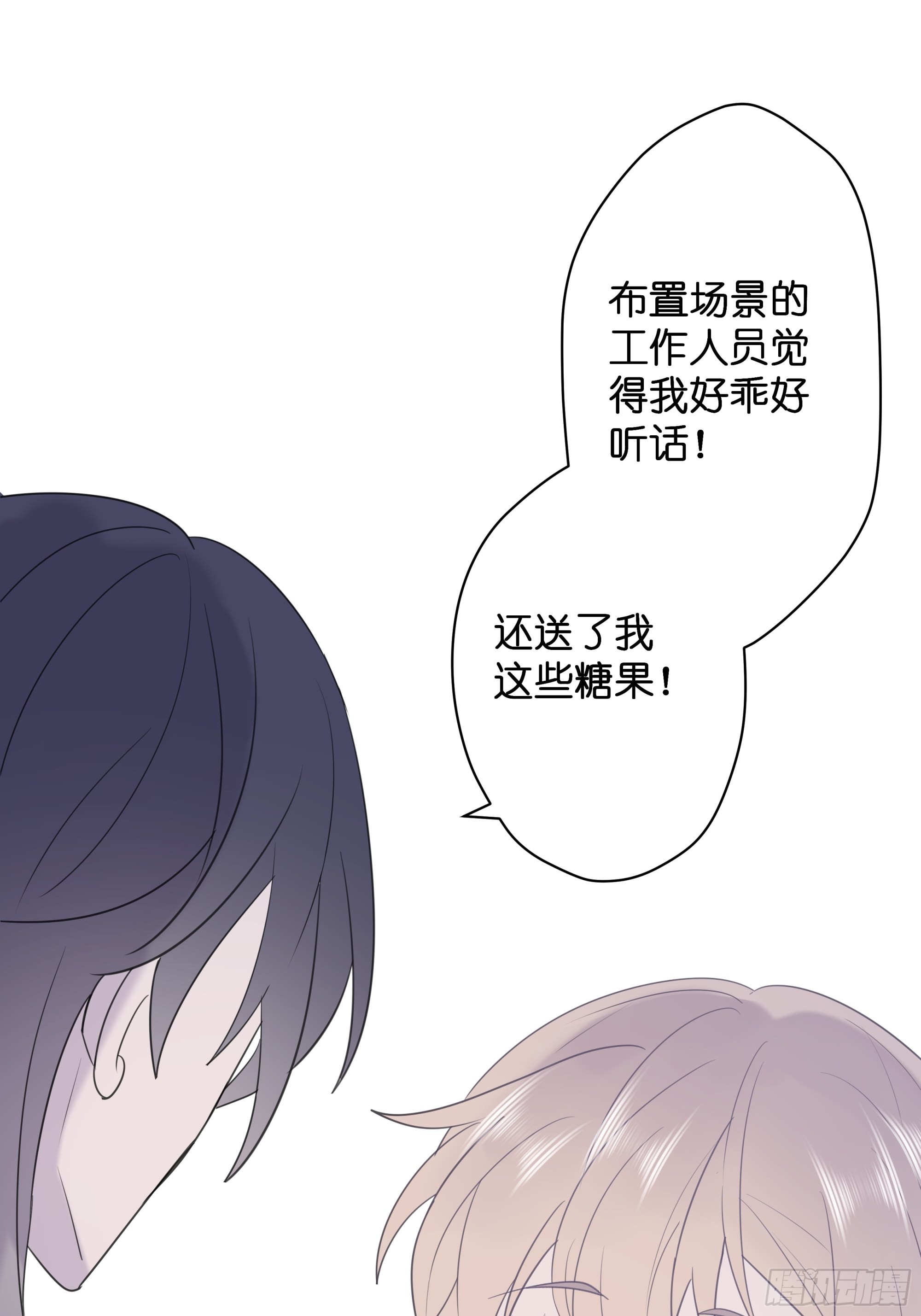 【10】占有欲29